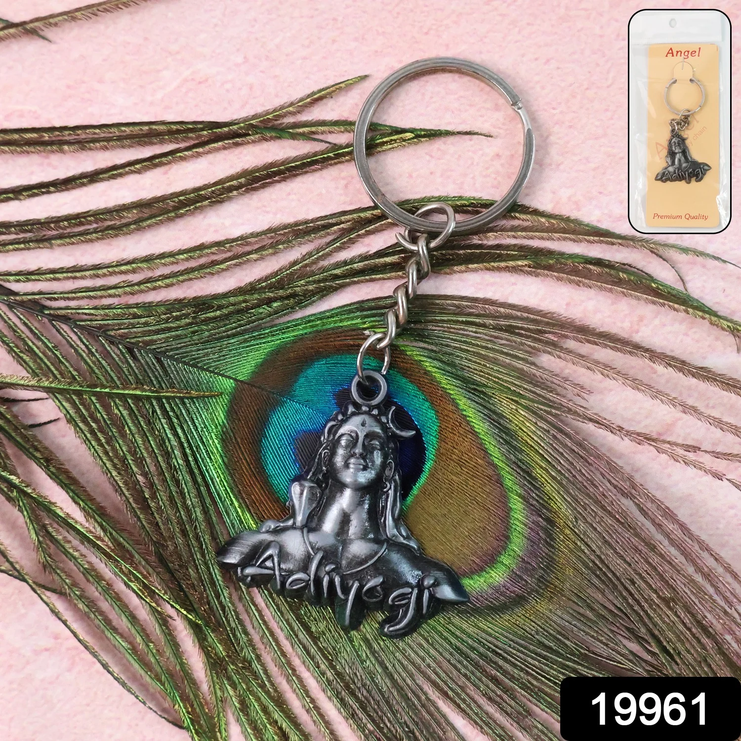 Adiyogi Shiva Face Metal Keychain (1 Pc) - Image 2