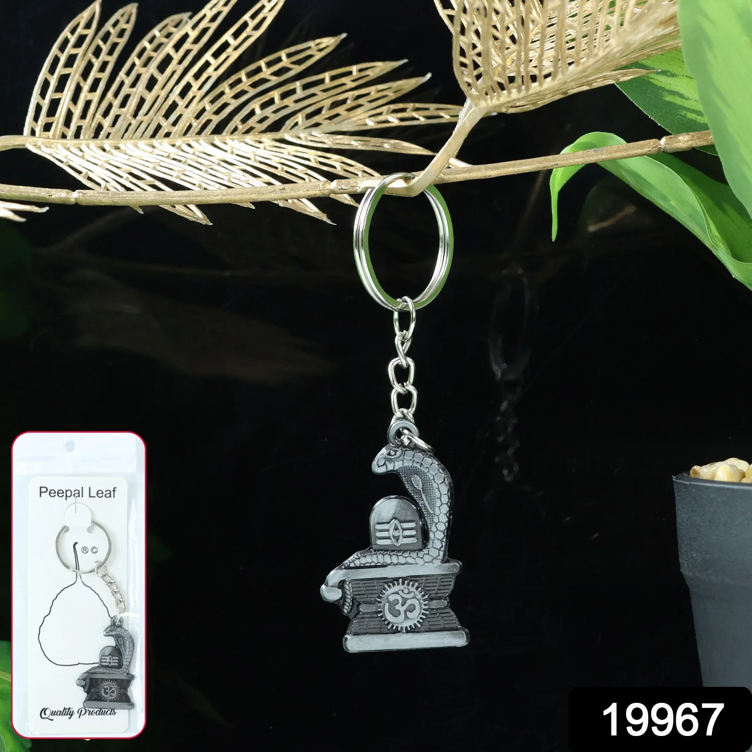 Shivling with Snake Design Silver Keychain (1 Pc) - Image 2