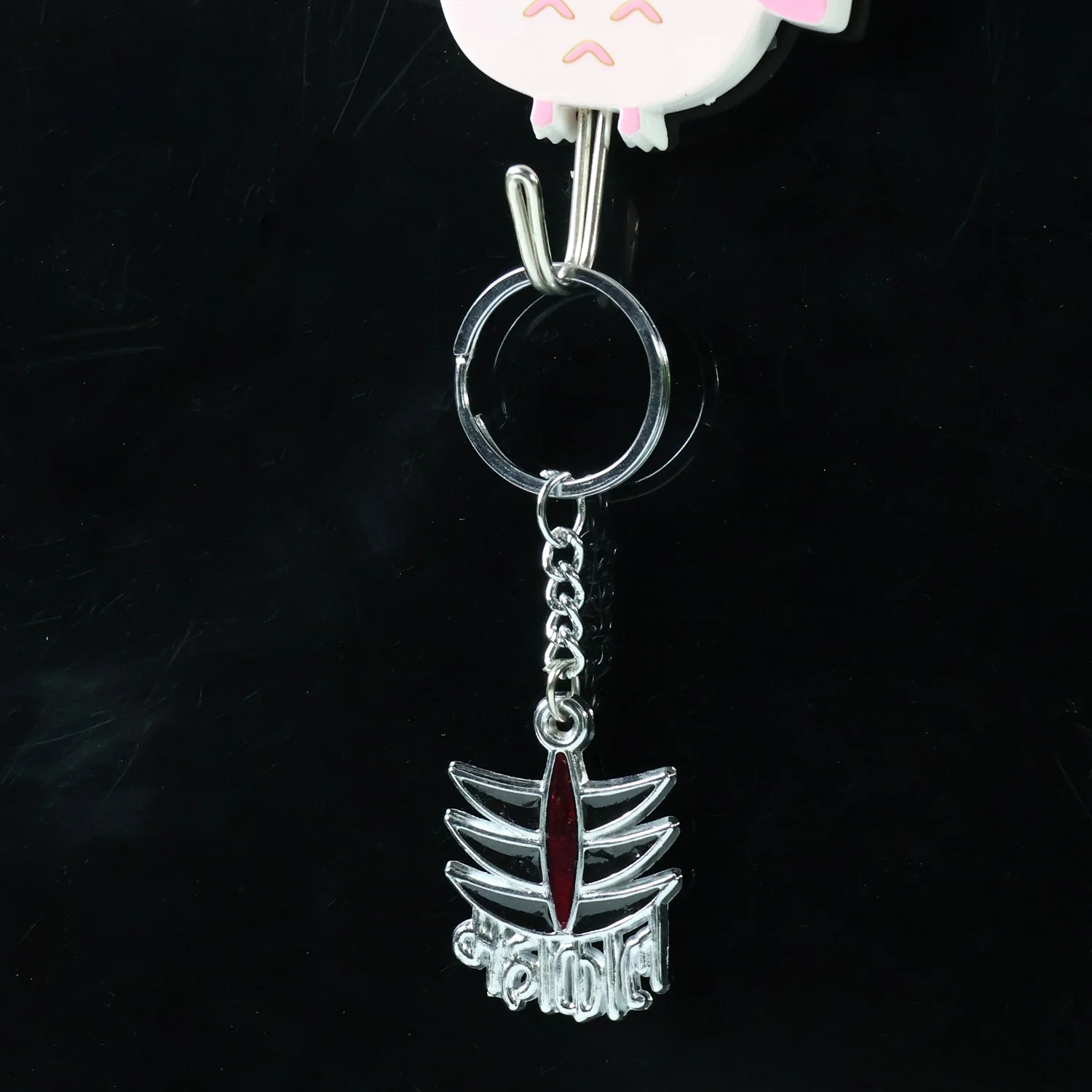 Mahakal Symbol Metal Keychain (1 Pc) - Image 3
