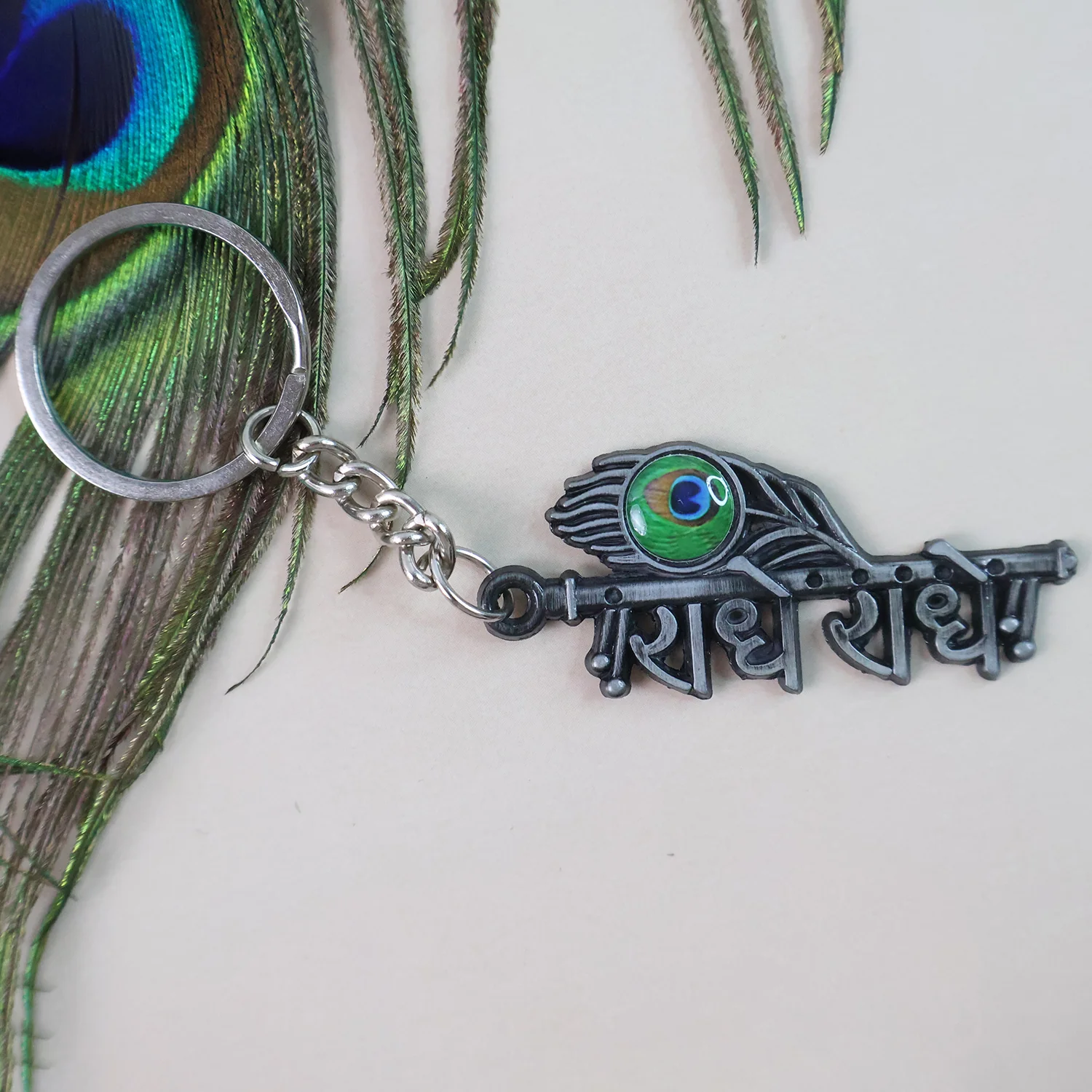Stylish Radha Krishna “Radhe Radhe” Metal Keychain (1 Pc) - Image 4