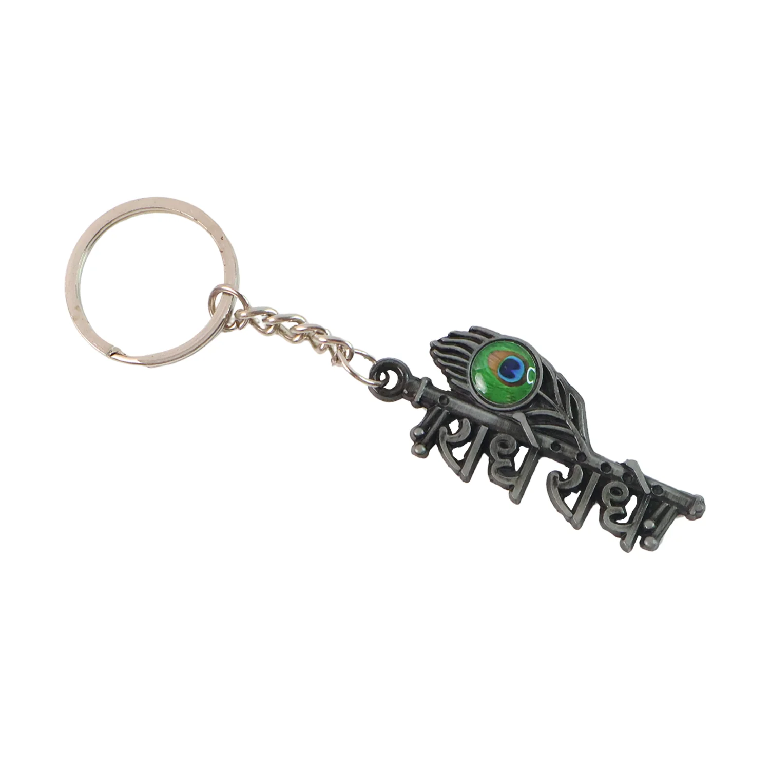 Stylish Radha Krishna “Radhe Radhe” Metal Keychain (1 Pc) - Image 5