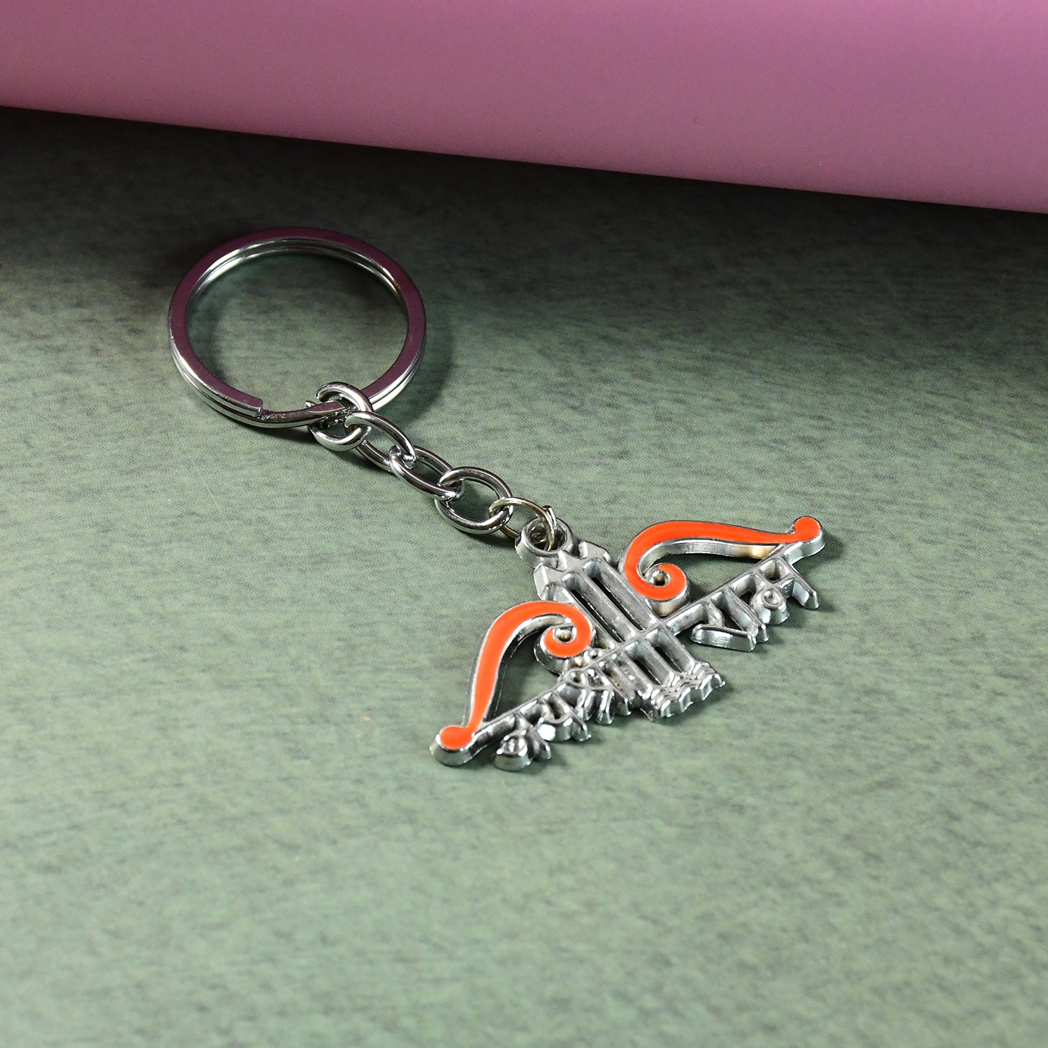 Jai Shree Ram Bow & Arrow Metal Keychain (1 Pc) - Image 3