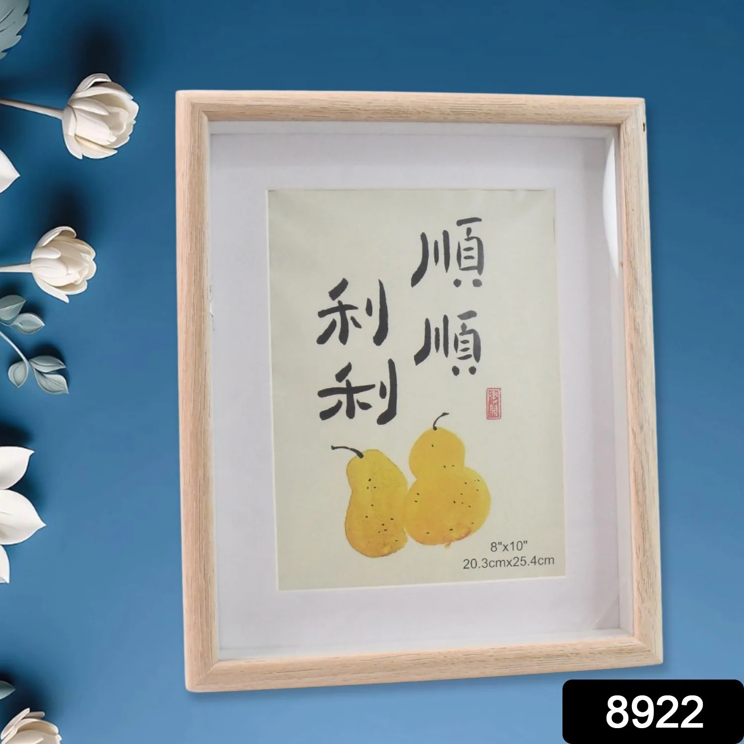 Creative Solid Wooden Photo Frame (20.3cmx25.4cm / 1Pc) - Image 2
