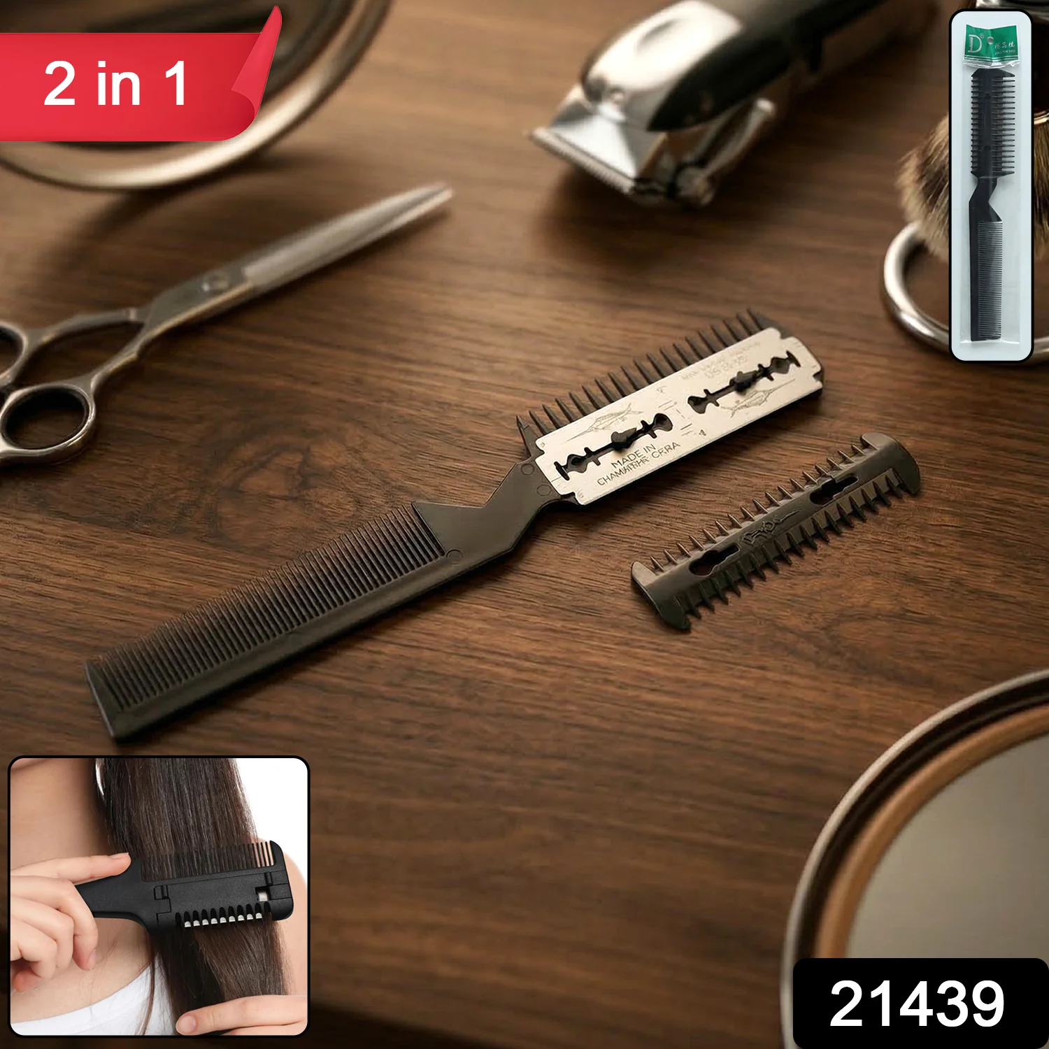 2 in 1 Double-Sided Hair Cutting Comb with Razor Blade (1 Pc) - Image 2