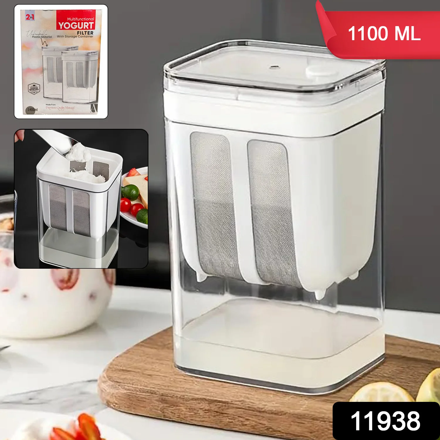 2 in 1 Yogurt Strainer with Storage Box – 1100ml (Plastic + Steel) - Image 2