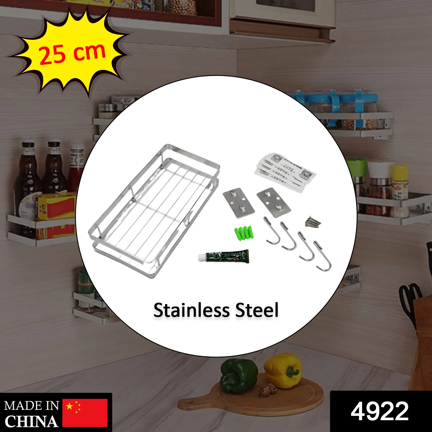 25 cm Metal Space Saving Rack – Multi-Purpose Kitchen Storage Organizer Shelf - Image 2
