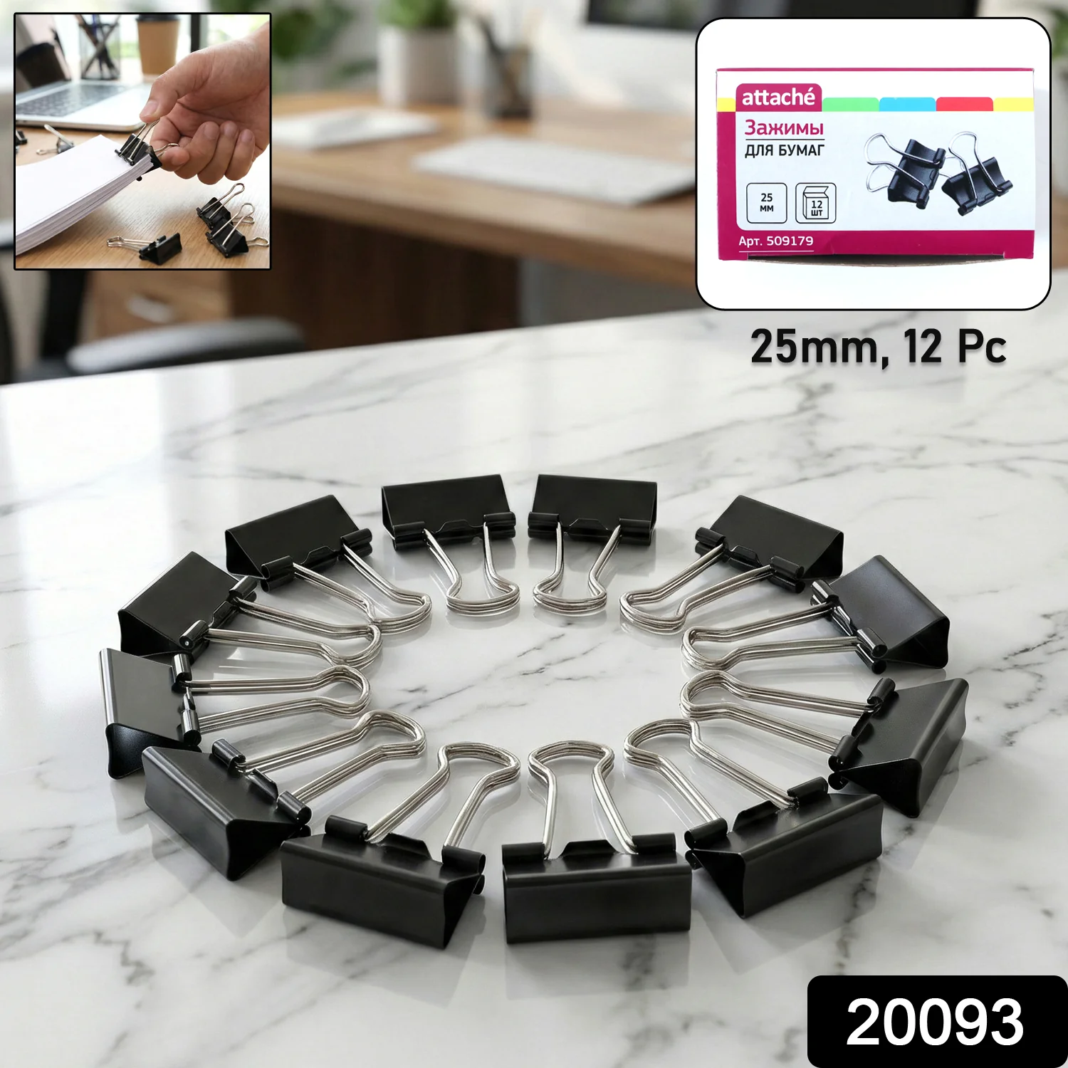 25mm Black Binder Clips (12 Pc) - Image 2