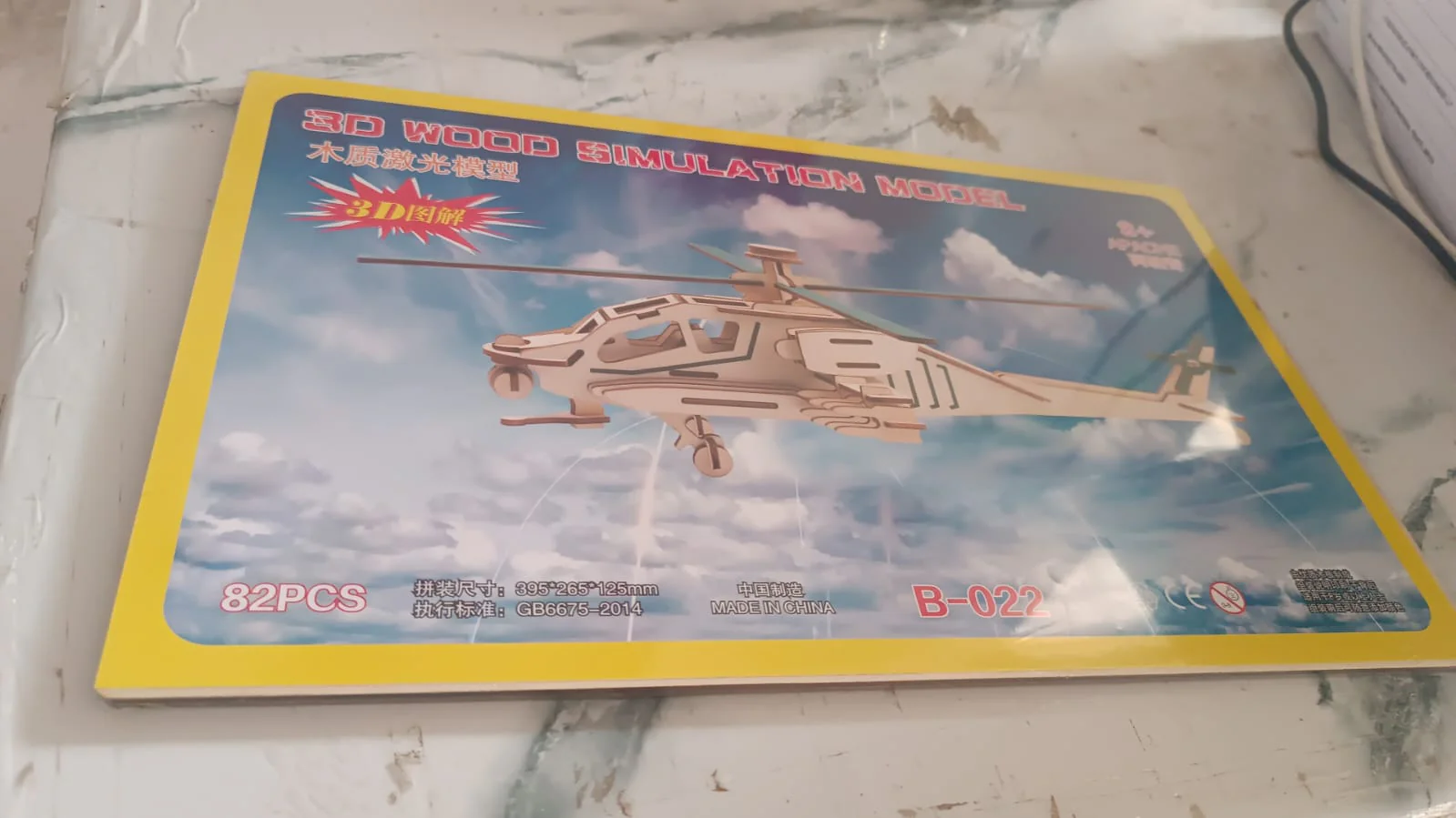 3D Wooden Helicopter Puzzle DIY Model Kit (1 Set) - Image 8