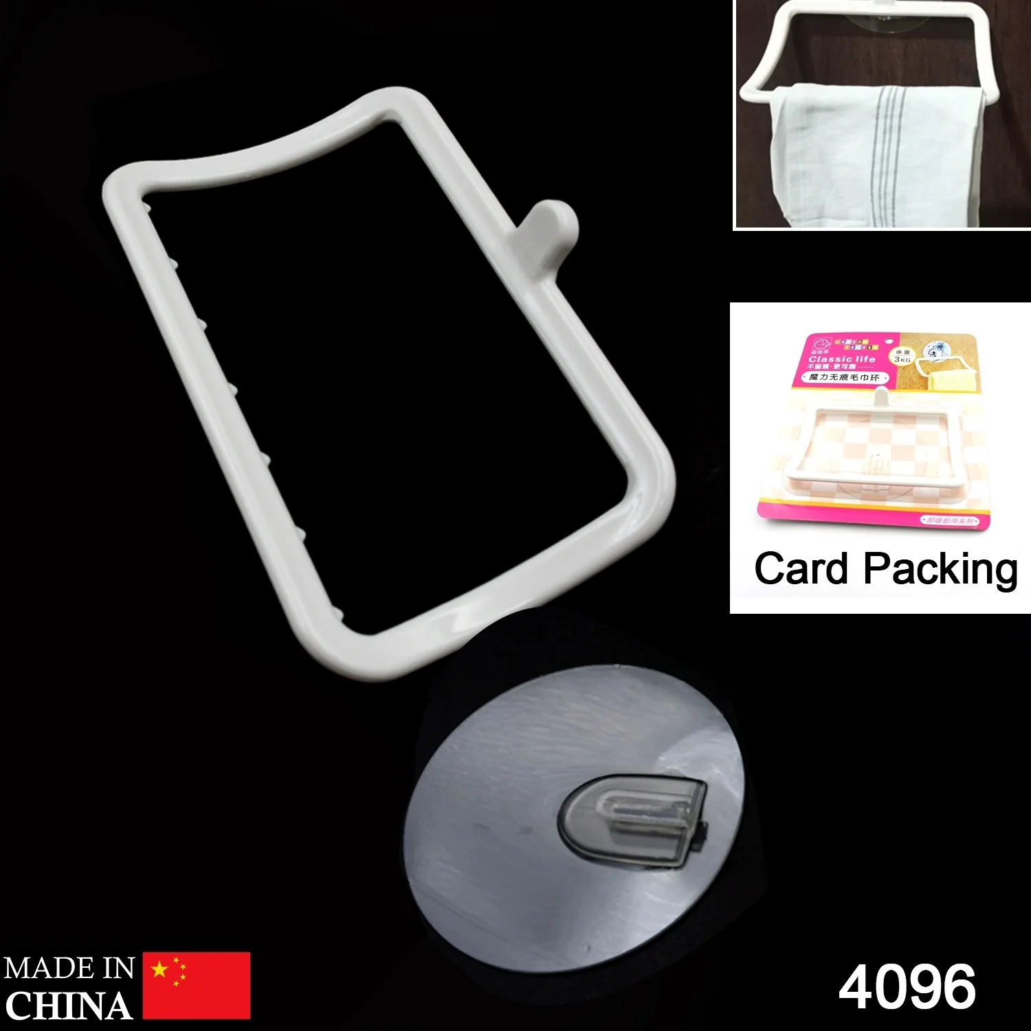 Multi-Purpose Self Adhesive Wall Mounted Hand Towel Holder/Hanger – Strong Sticker - Image 2