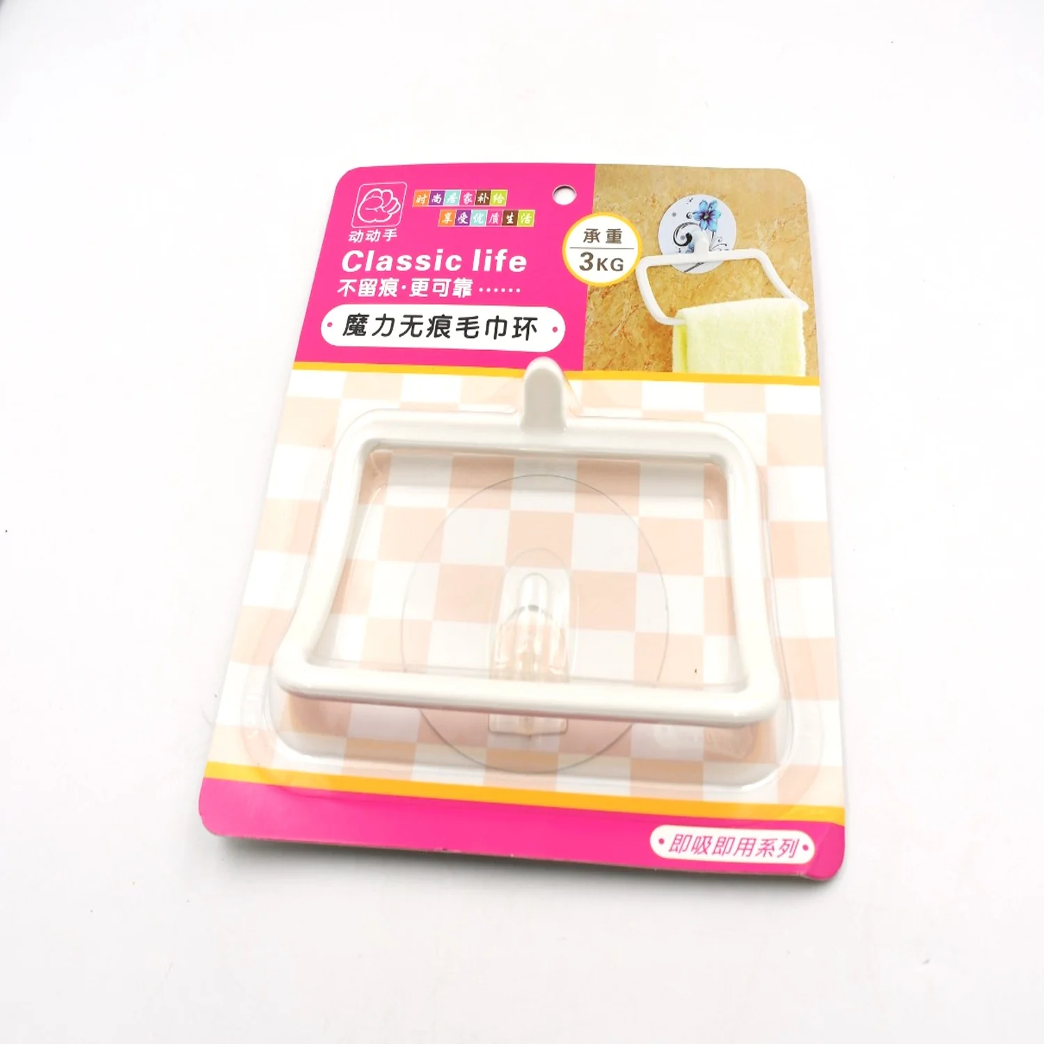 Multi-Purpose Self Adhesive Wall Mounted Hand Towel Holder/Hanger – Strong Sticker - Image 7