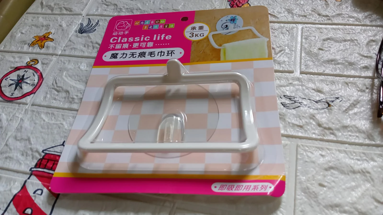 Multi-Purpose Self Adhesive Wall Mounted Hand Towel Holder/Hanger – Strong Sticker - Image 8