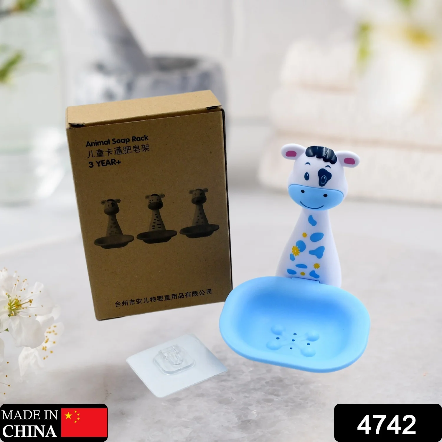 Cartoon Soap Dish – Unique Kids’ Bathroom Soap Holder & Stand - Image 2
