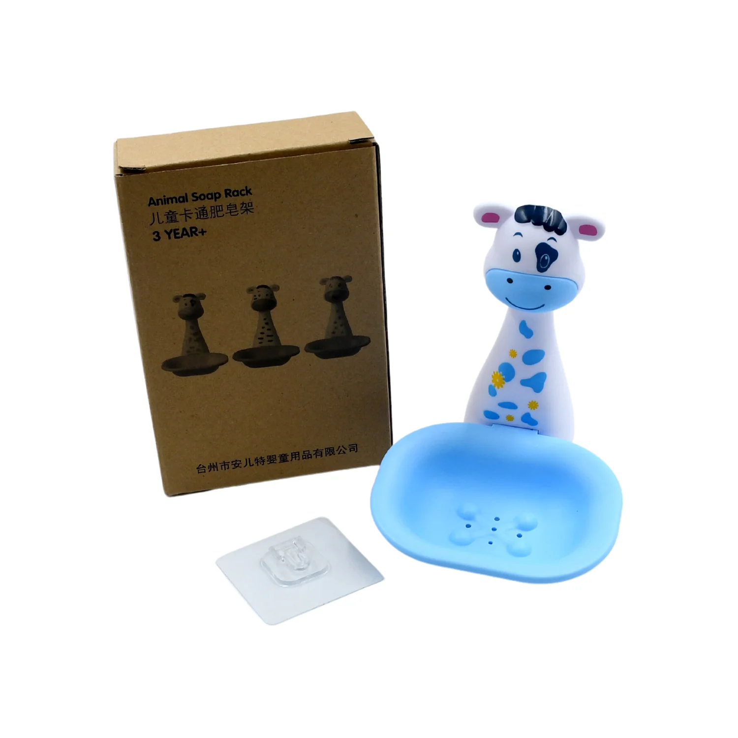 Cartoon Soap Dish – Unique Kids’ Bathroom Soap Holder & Stand - Image 4