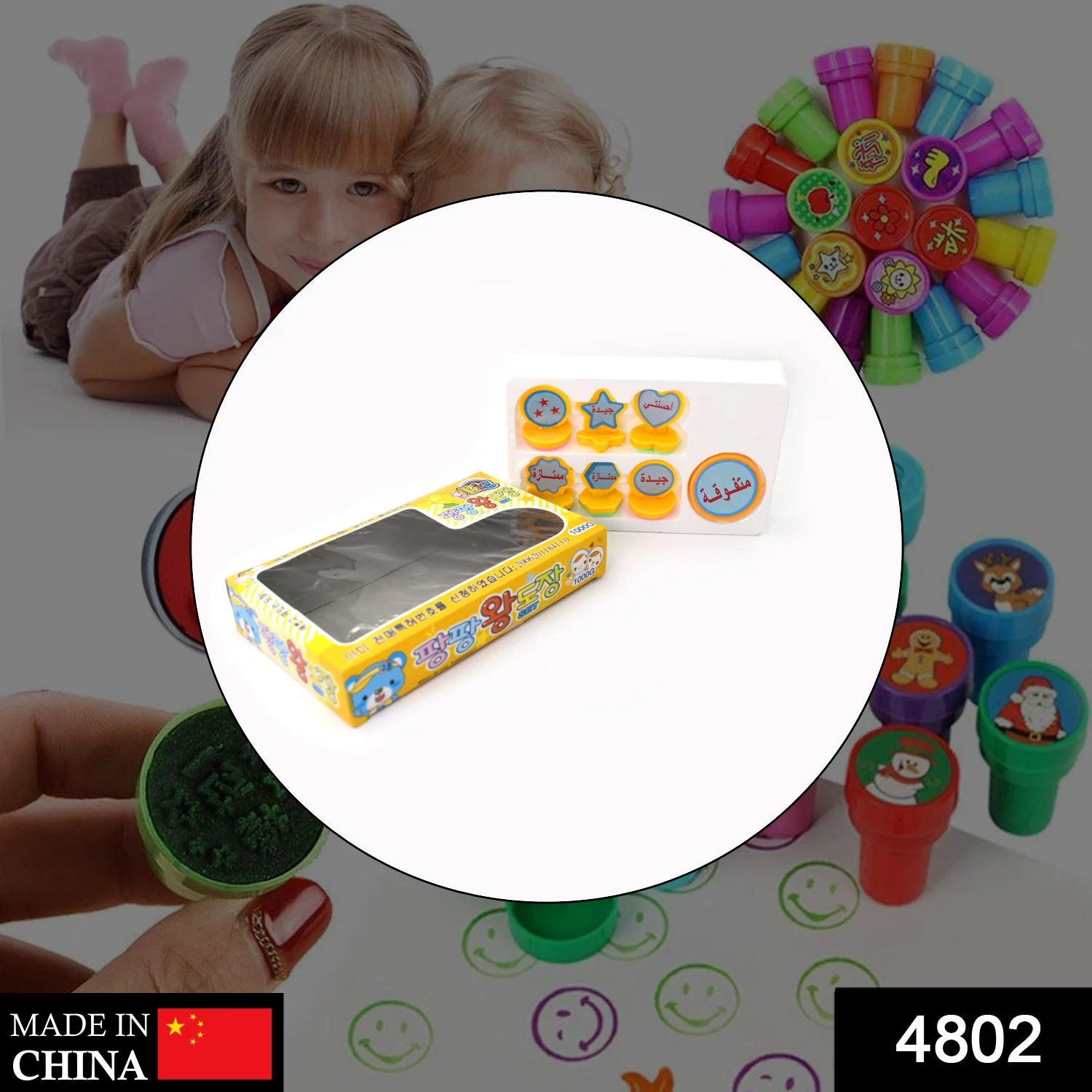 Unique Different Shape Stamps 7 pieces for Kids  Prefect Gift for Teachers - Image 2