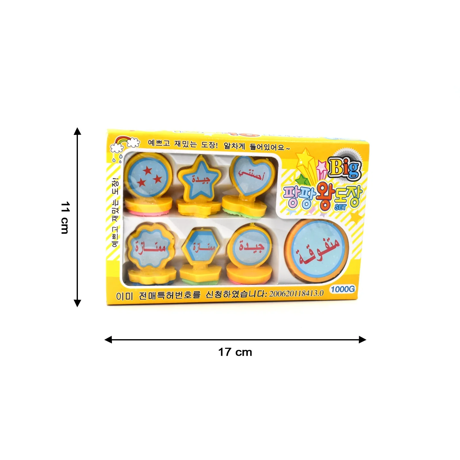 Unique Different Shape Stamps 7 pieces for Kids  Prefect Gift for Teachers - Image 5