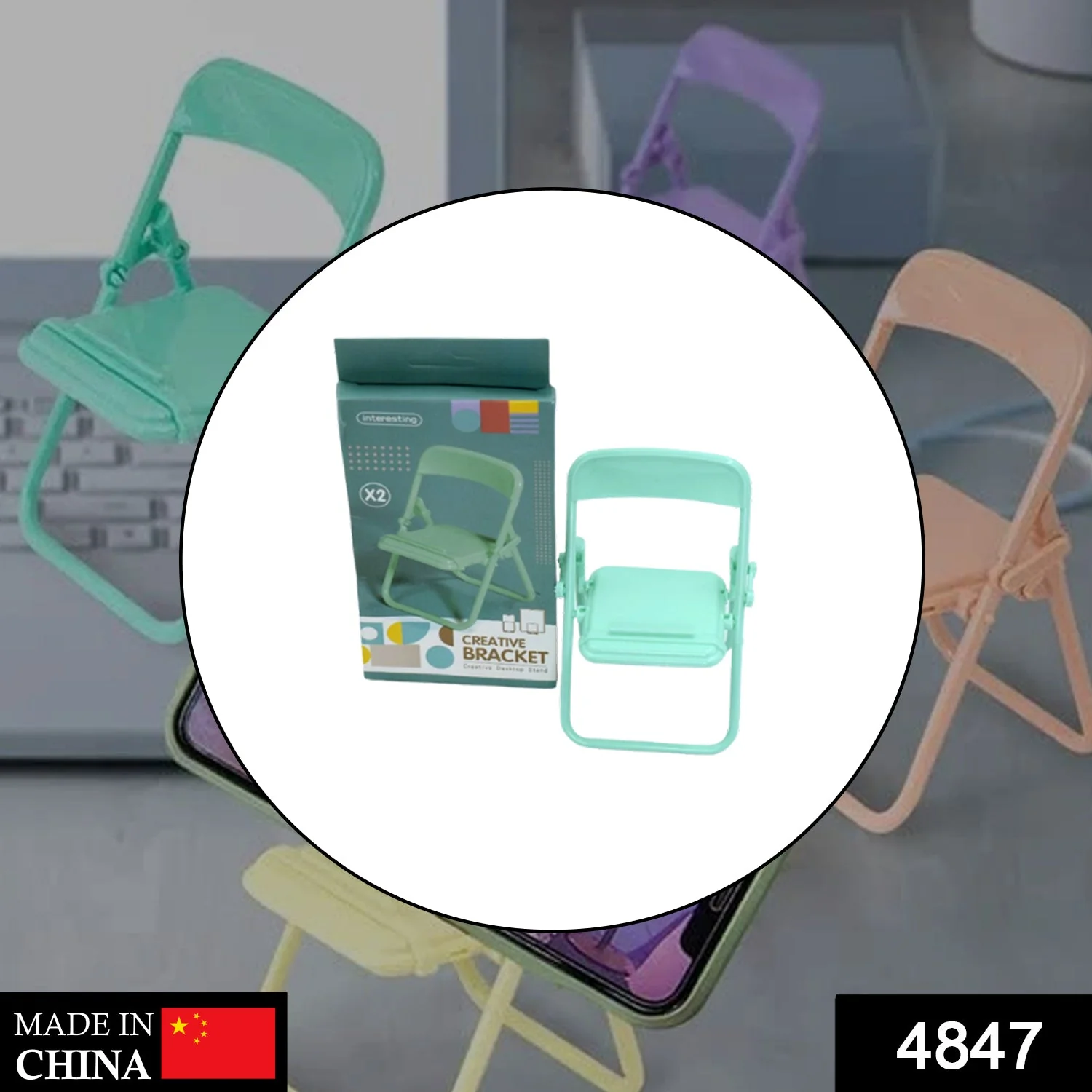 1 Pc Chair Stand With Box As A Mobile Stand For Holding And Supporting Mobile - Image 2
