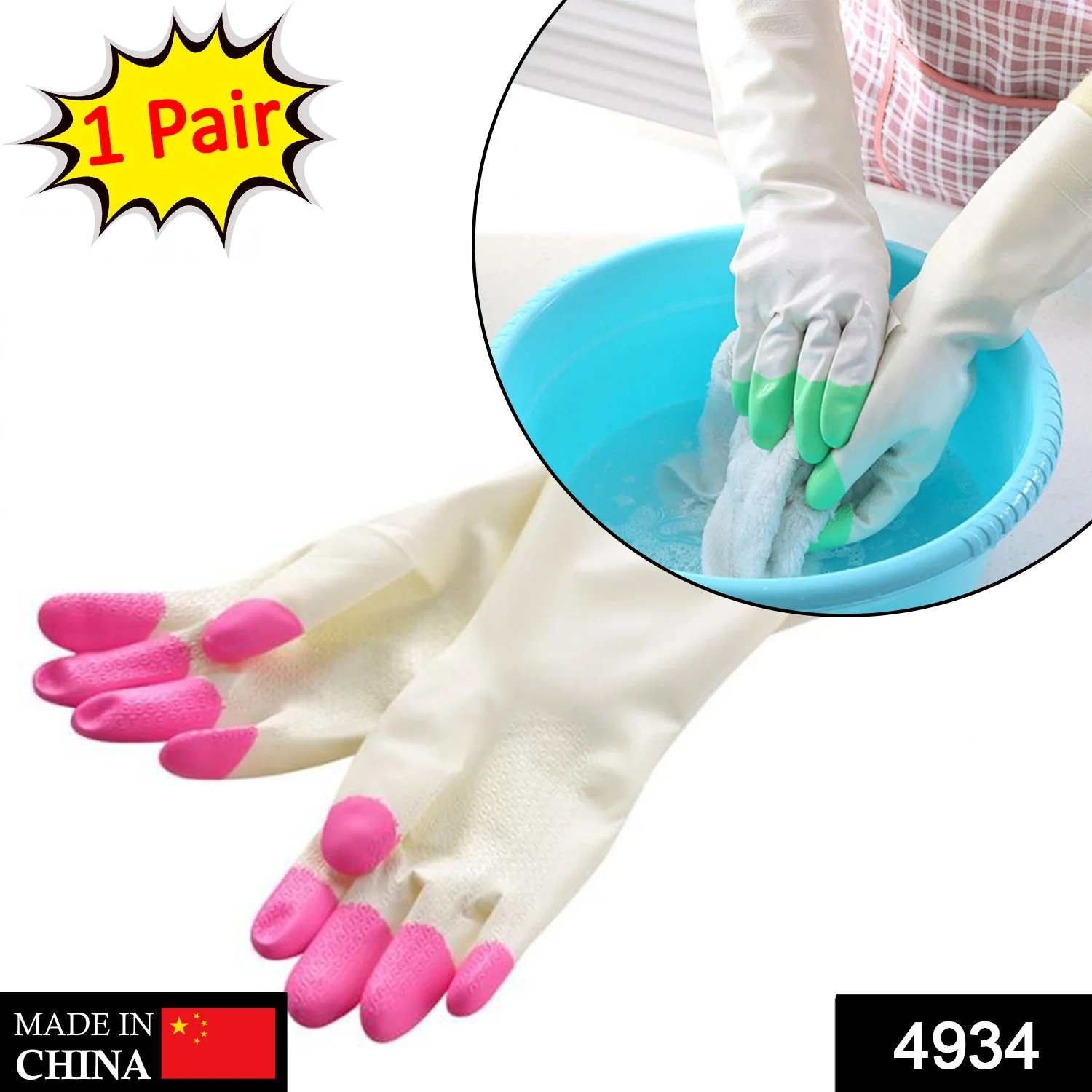 Reusable Rubber Latex PVC Flock lined Elbow Length Hand Gloves cleaning gloves - Image 2