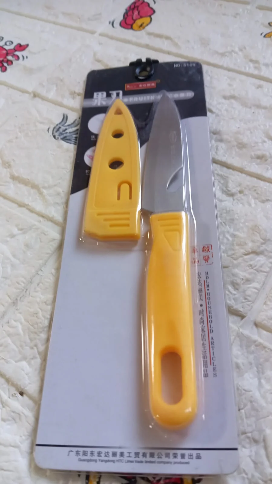 Stainless Steel Knife for Kitchen Use with Non-Slip Handle and Blade Cover 1 Pc - Image 8