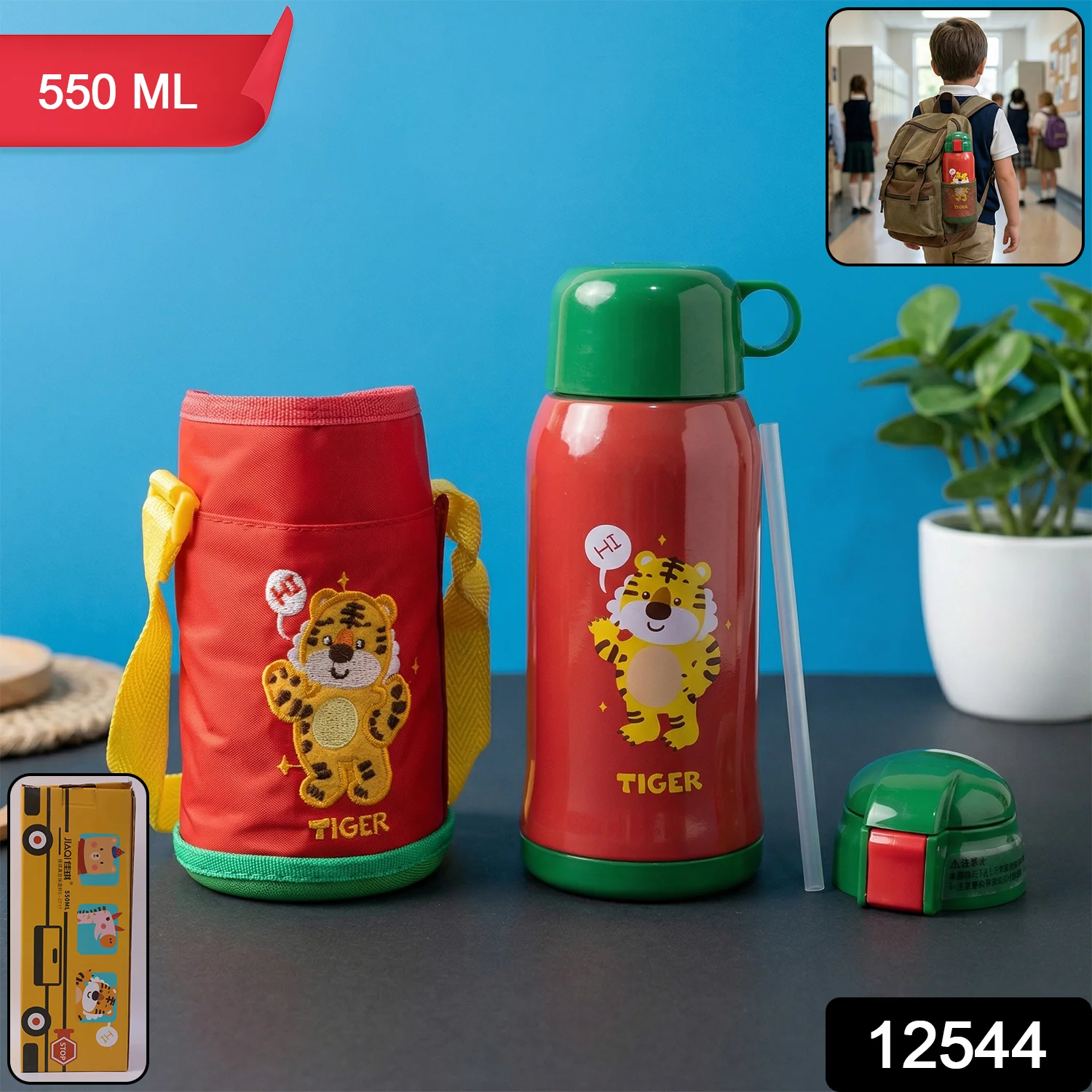 550 ML Kids Cartoon Printed Water Bottle with Straw and Carry Sling Bag - Image 2