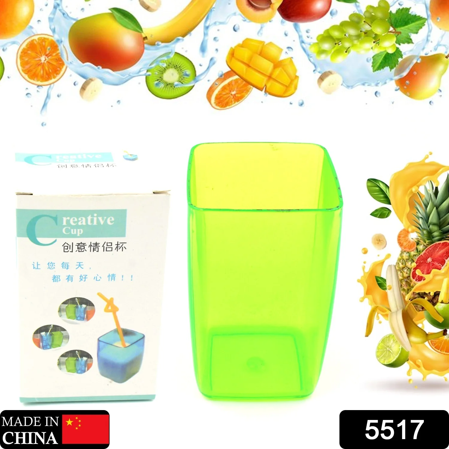 Multi-Purpose Unbreakable Plastic Mini Juice / Water Glass (1 Pc) - Image 2