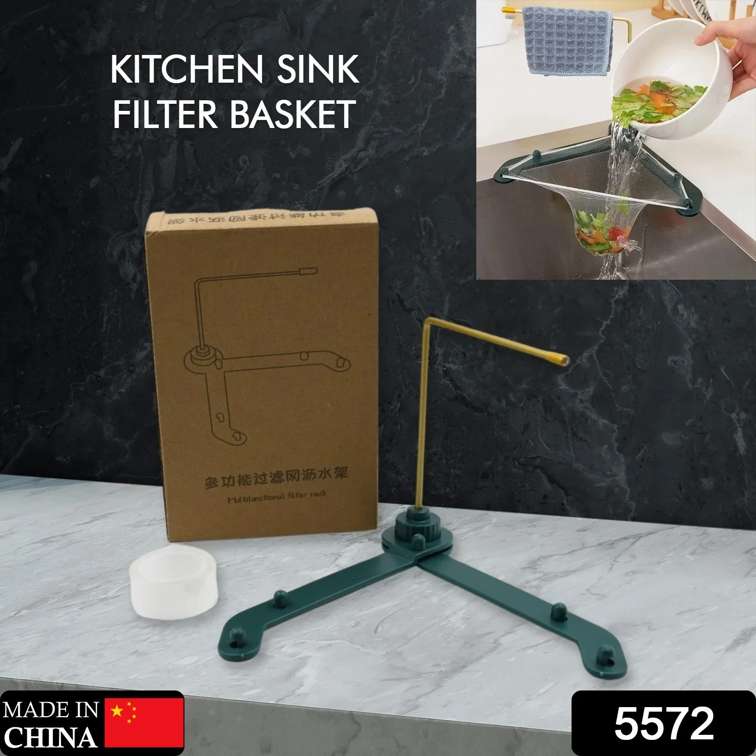 Kitchen Sink Filter Basket, Kitchen Sink Basket (1 Pc) - Image 2