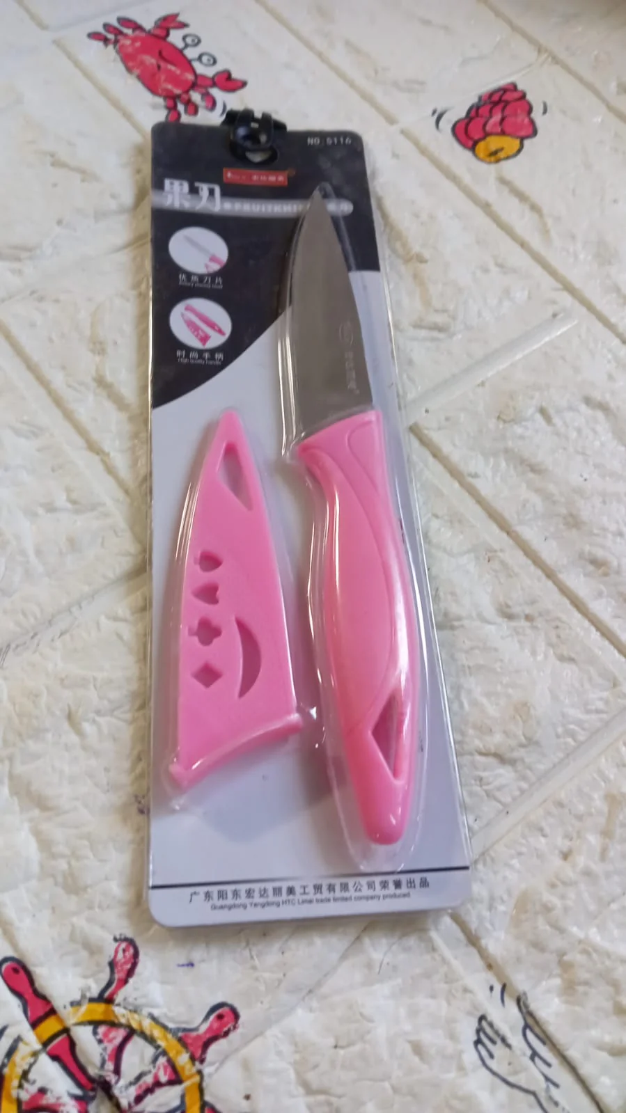 Stainless Steel Small Fruit Knife with Non-Slip Handle & Protective Cover (1 Pc) - Image 7