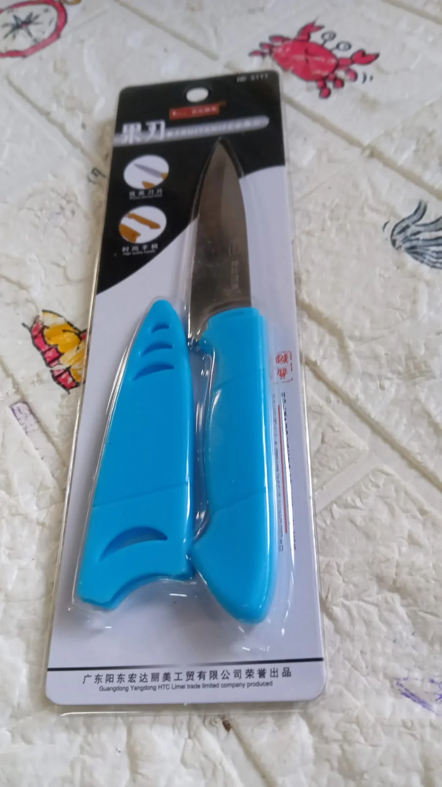 Stainless Steel Fruit Knife, New Sharp and Durable Fruit Knife Small, Comfortable Non-slip Handle, with Protective Cover, Suitable for Most Types of Vegetables and Fruits(1 Pc) - Image 7