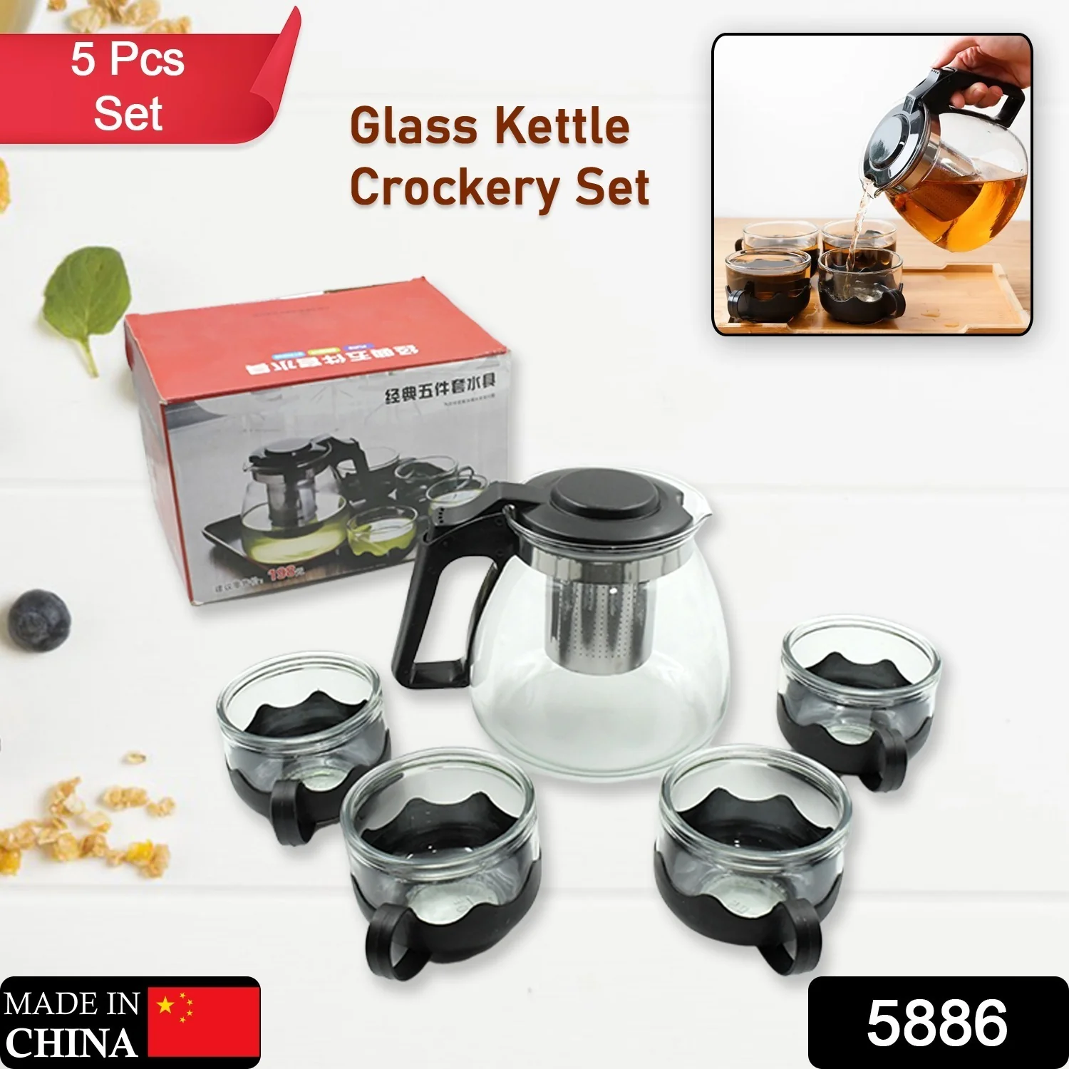 Flame Proof Glass Kettle and Cup Set with Strainer High Quality Set  24 Pc - Image 2