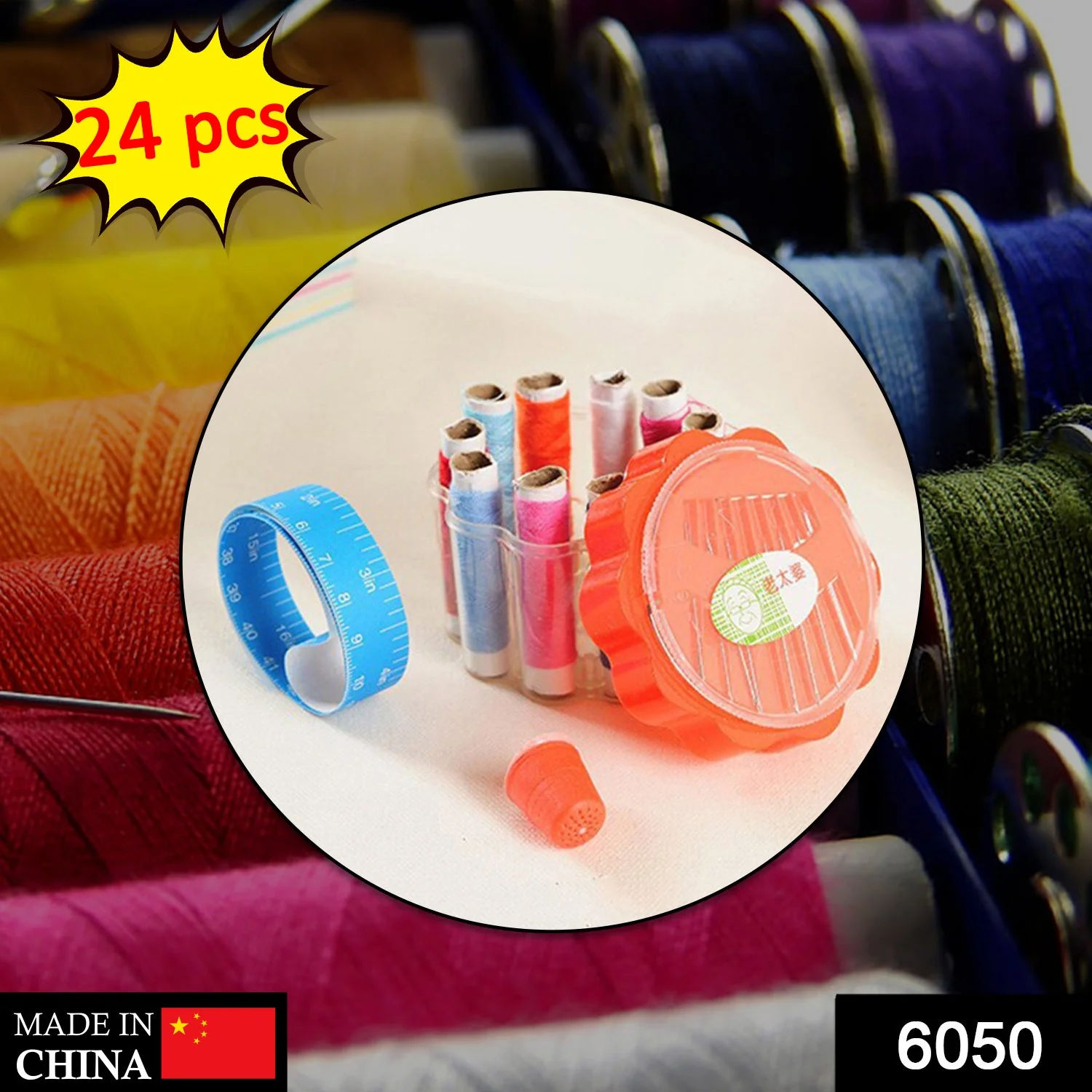 24 Pc Sewing Box for Storing Thread Rolls & Sewing Essentials - Image 2