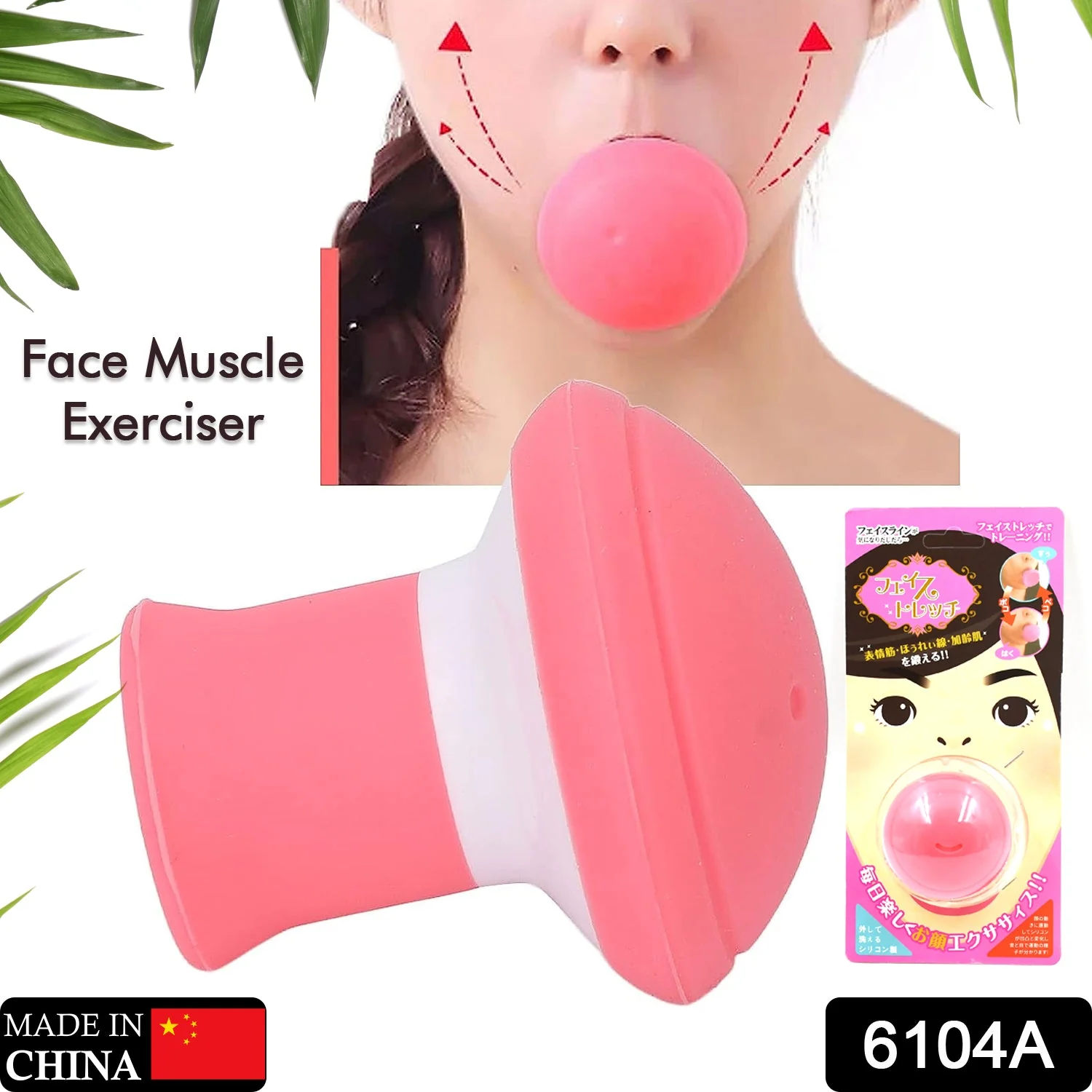 SILICONE FACIAL JAW EXERCISER BREATHING TYPE FACE SLIMMER, BREATHING TYPE FACE SLIMMER FACE LIFT INHALING & EXHALING TOOL, LOOK YOUNGER AND HEALTHIER - HELPS REDUCE STRESS AND CRAVINGS (Card Packing) - Image 2