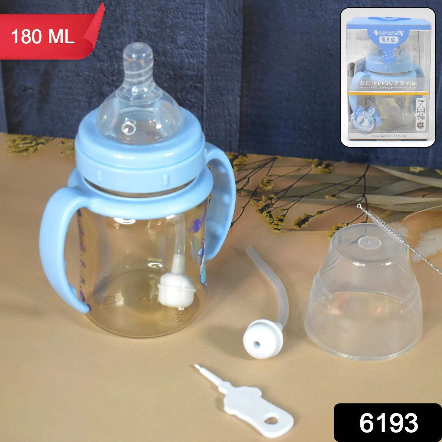 Plastic Baby Feeding Bottle with Handles, Cleaning brush & Straw (180 ML / 1 Pc) - Image 2