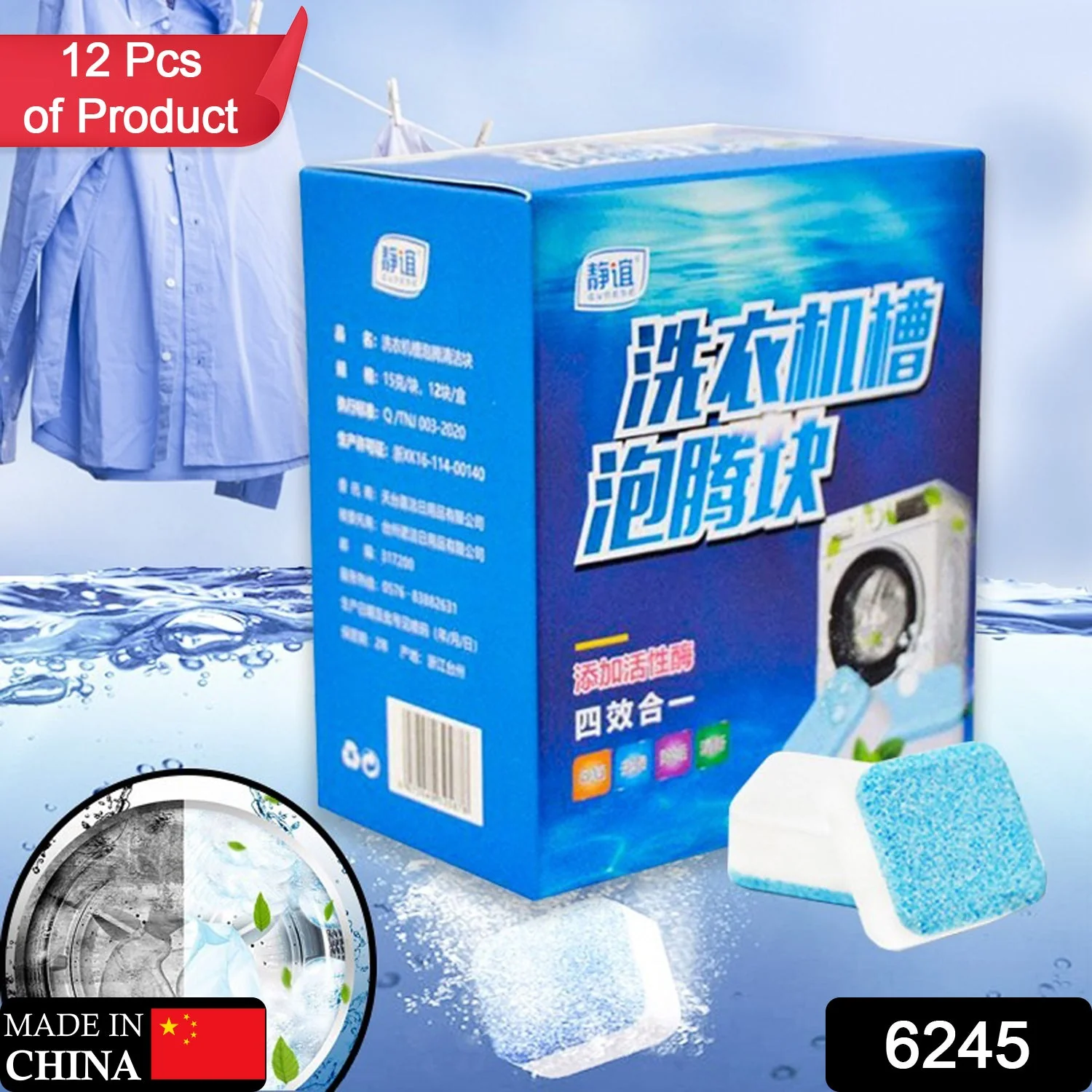 Washing Machine Cleaner Tablets - Image 3
