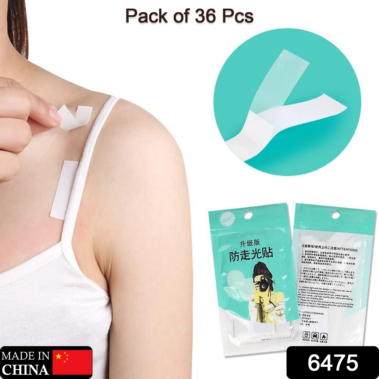 Waterproof Anti-Skid Body Tape for Lingerie - Image 2