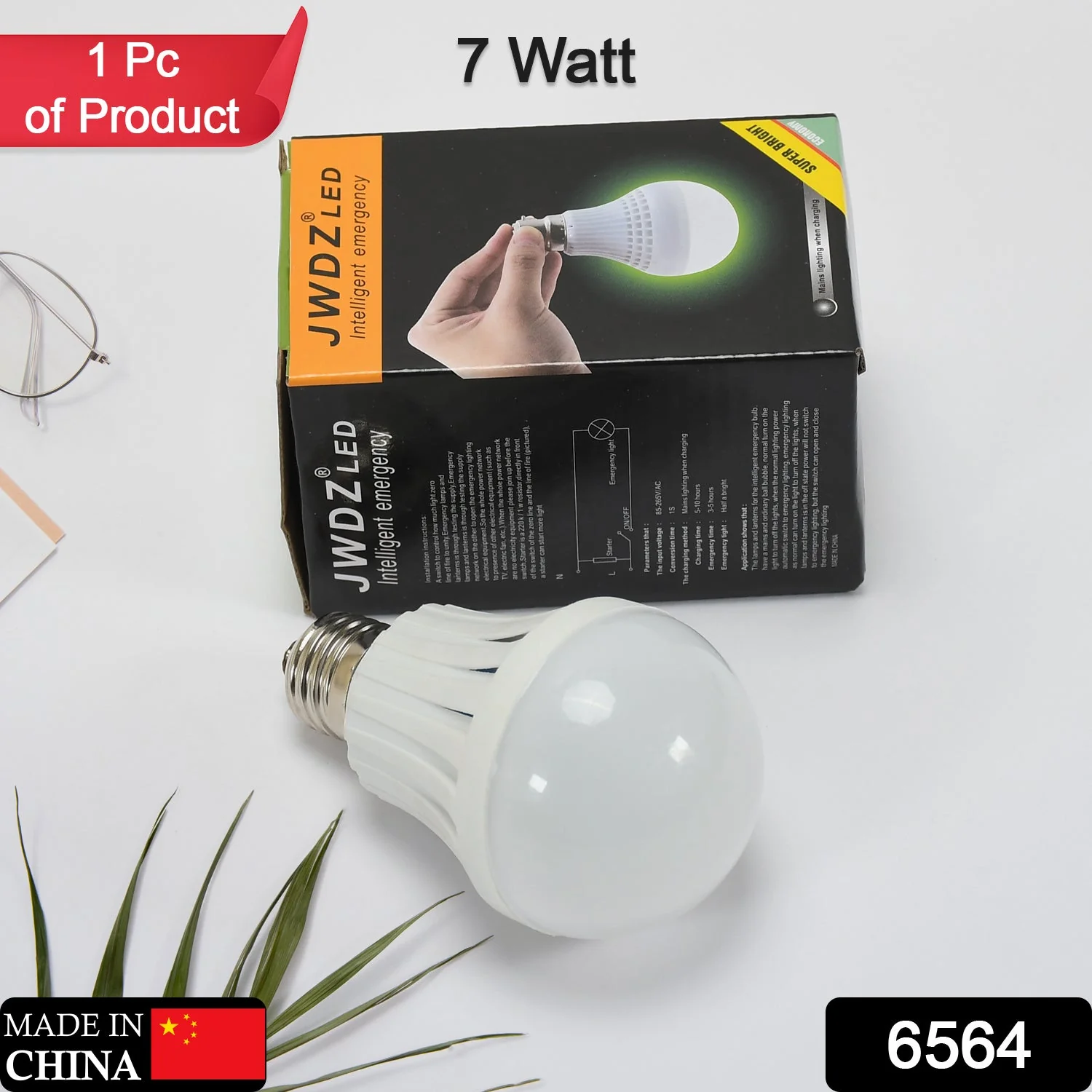 Emergency Led Bulb 7w Power Saving Bulb For Home & Multiuse Bulb ( 1 pc ) - Image 2