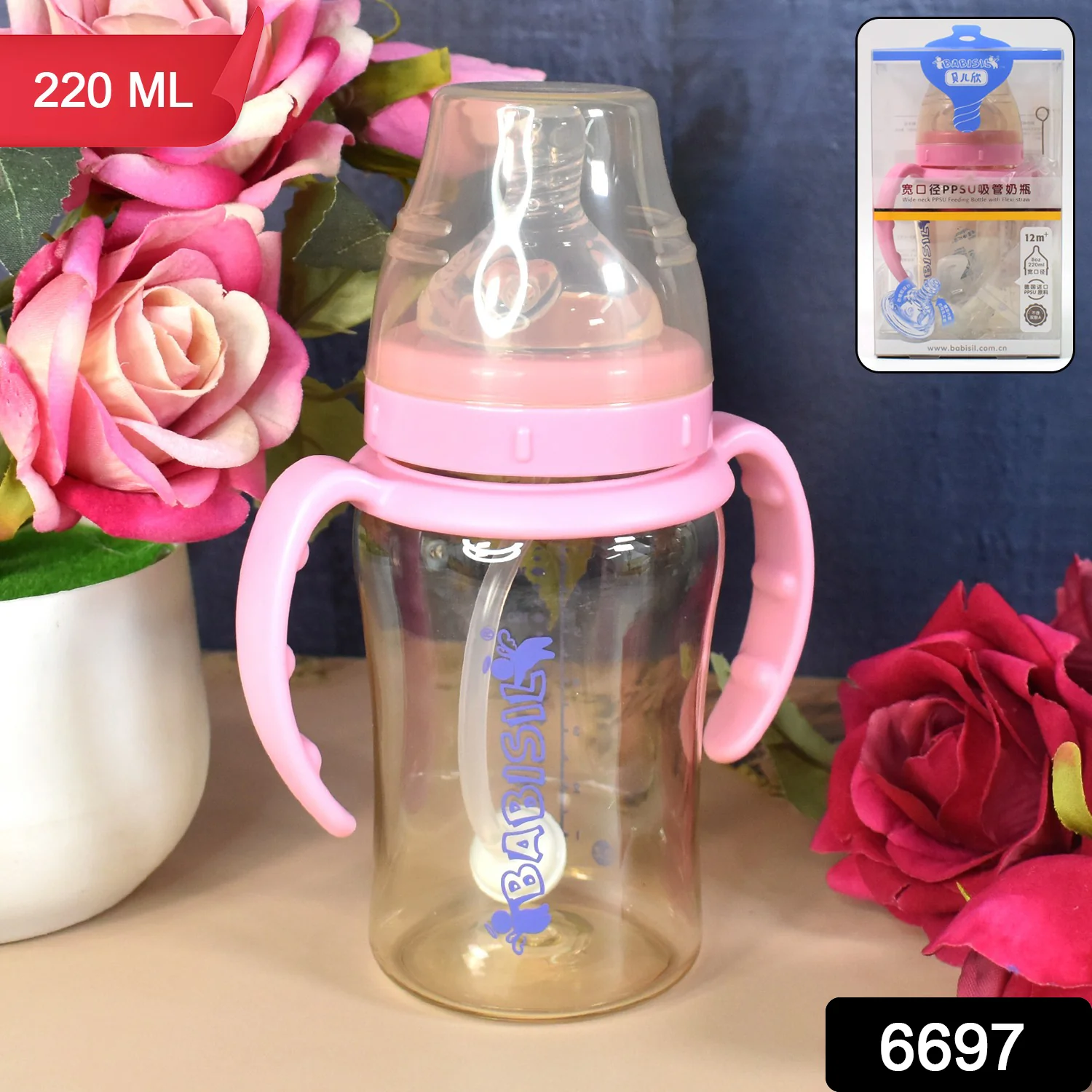 Plastic Baby Feeding Bottle with Handles & Straw (220 ML / 1 Pc) - Image 2