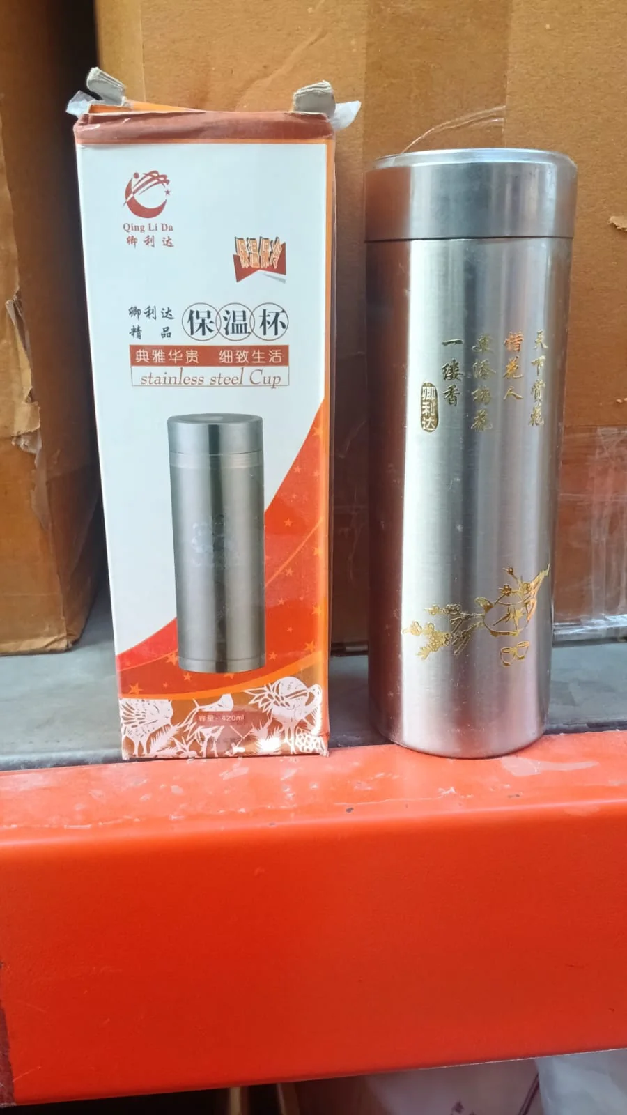 Mini Stainless Steel Water Bottle Bottle (380Ml Mix Design) - Image 8