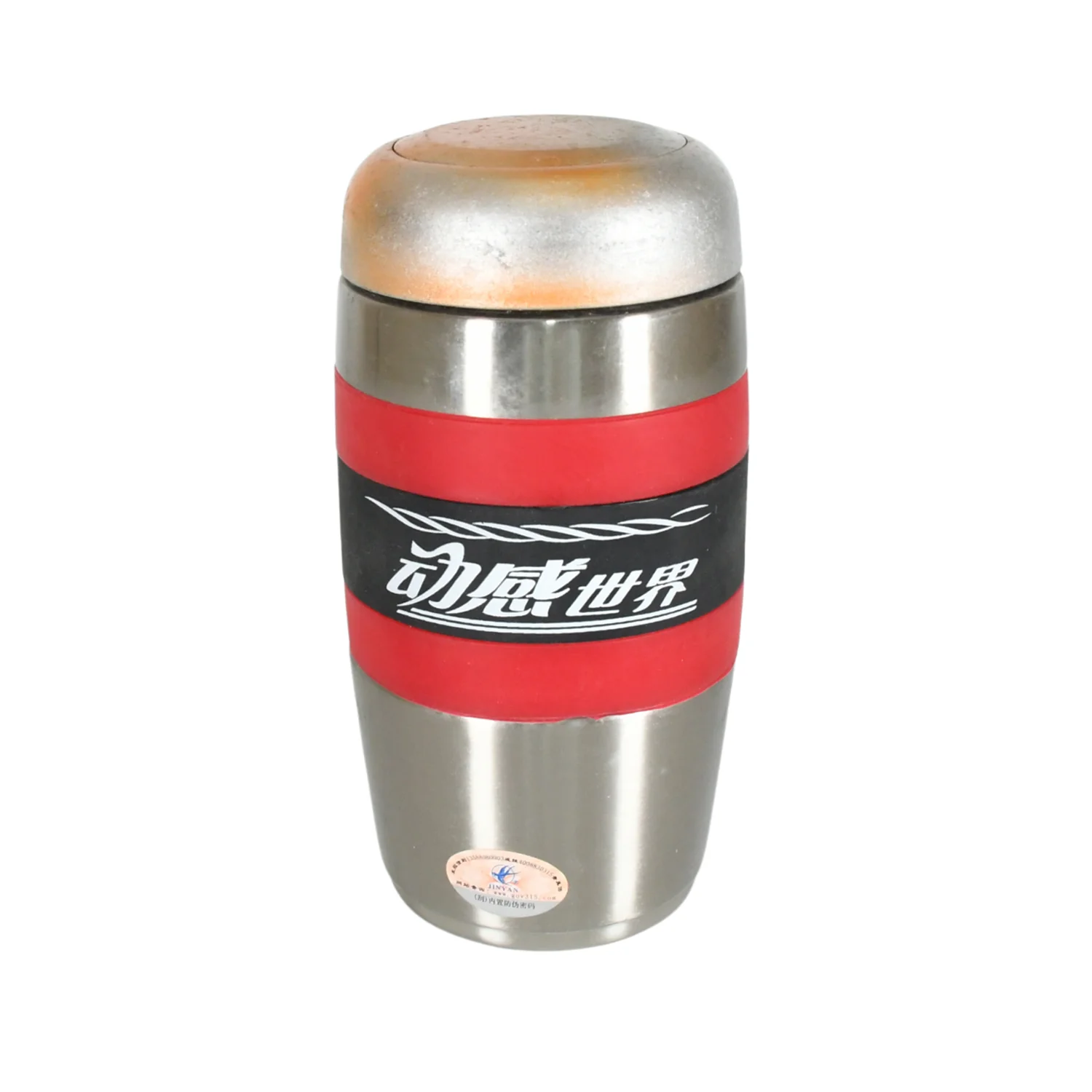 Steel Travel Mug / Tumbler / Cup, Double Walled With Rubber Grip 400ml. - Image 3