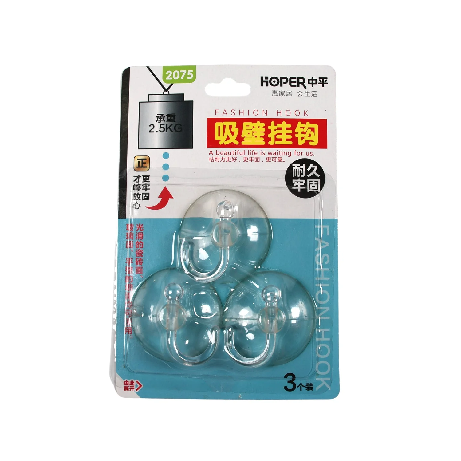Transparent Rubber Vacuum Hangers for Bathroom, Kitchen, and Wall - Image 4