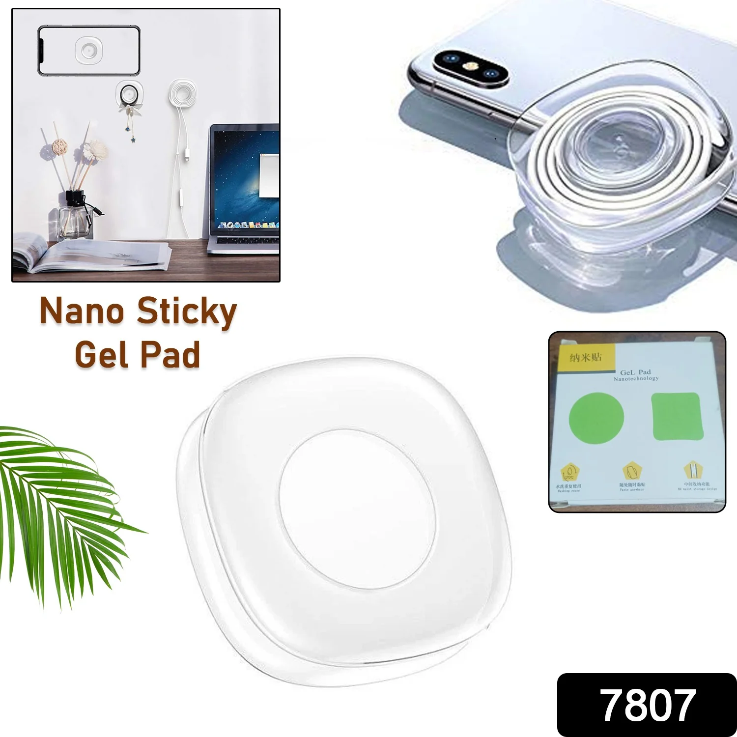 Multi Purpose Square Gel Pads for Holding Mobile & Spiral Cable Protector (1 Pc) - Image 2