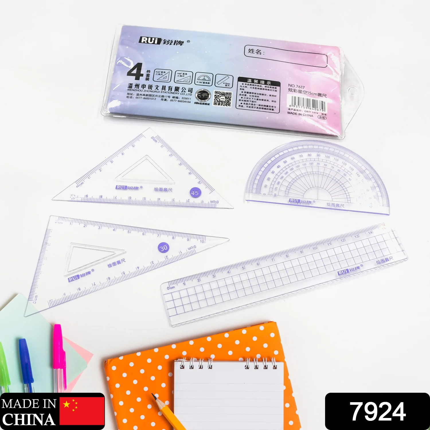 4 Pcs Ruler Suit Stationery Set for School Student Office - Image 2