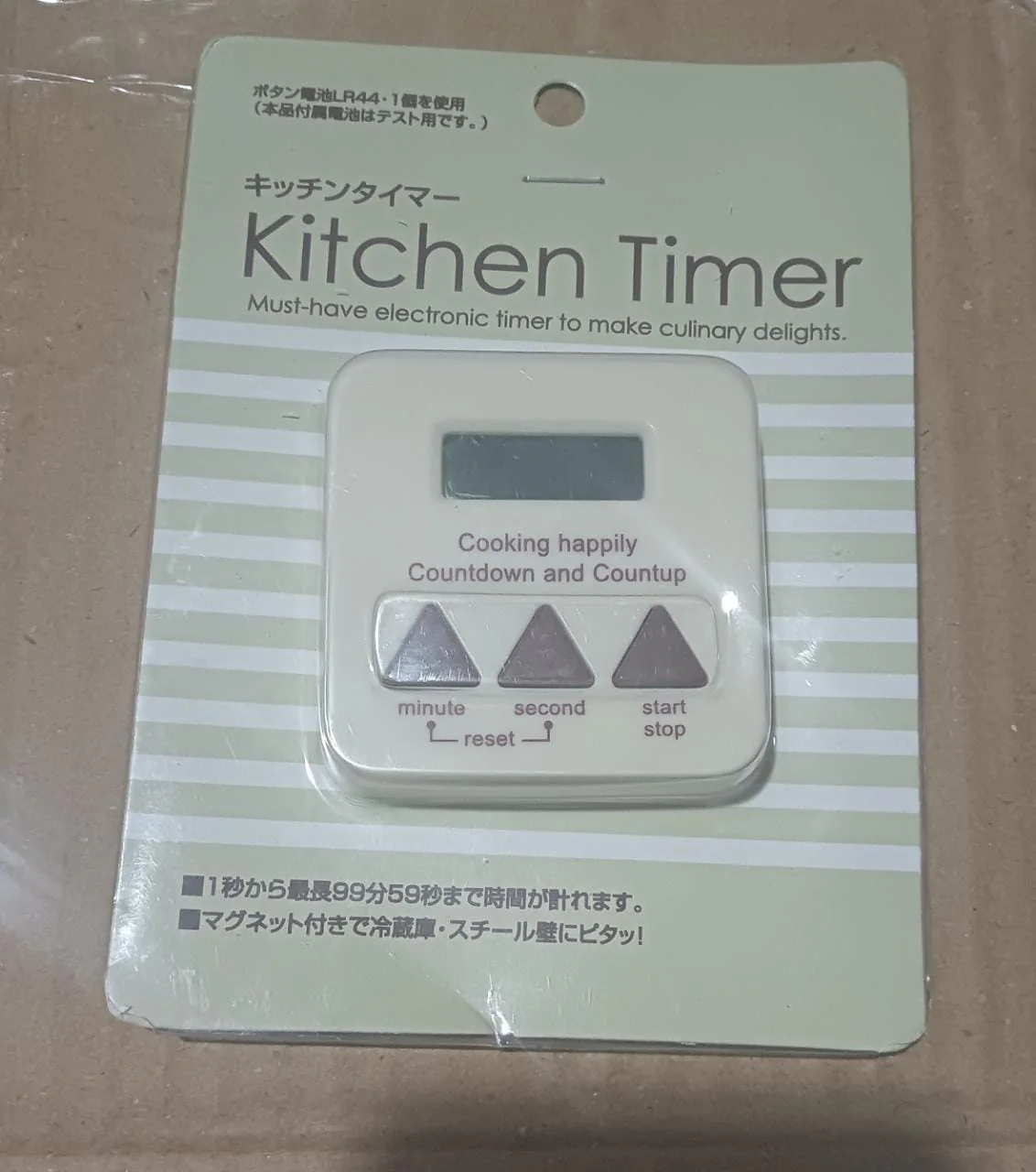 DIGITAL KITCHEN TIMER CLEAR BIG DIGITS 0-99 MIN FOR COOKING OFFICE CLOCK - Image 6