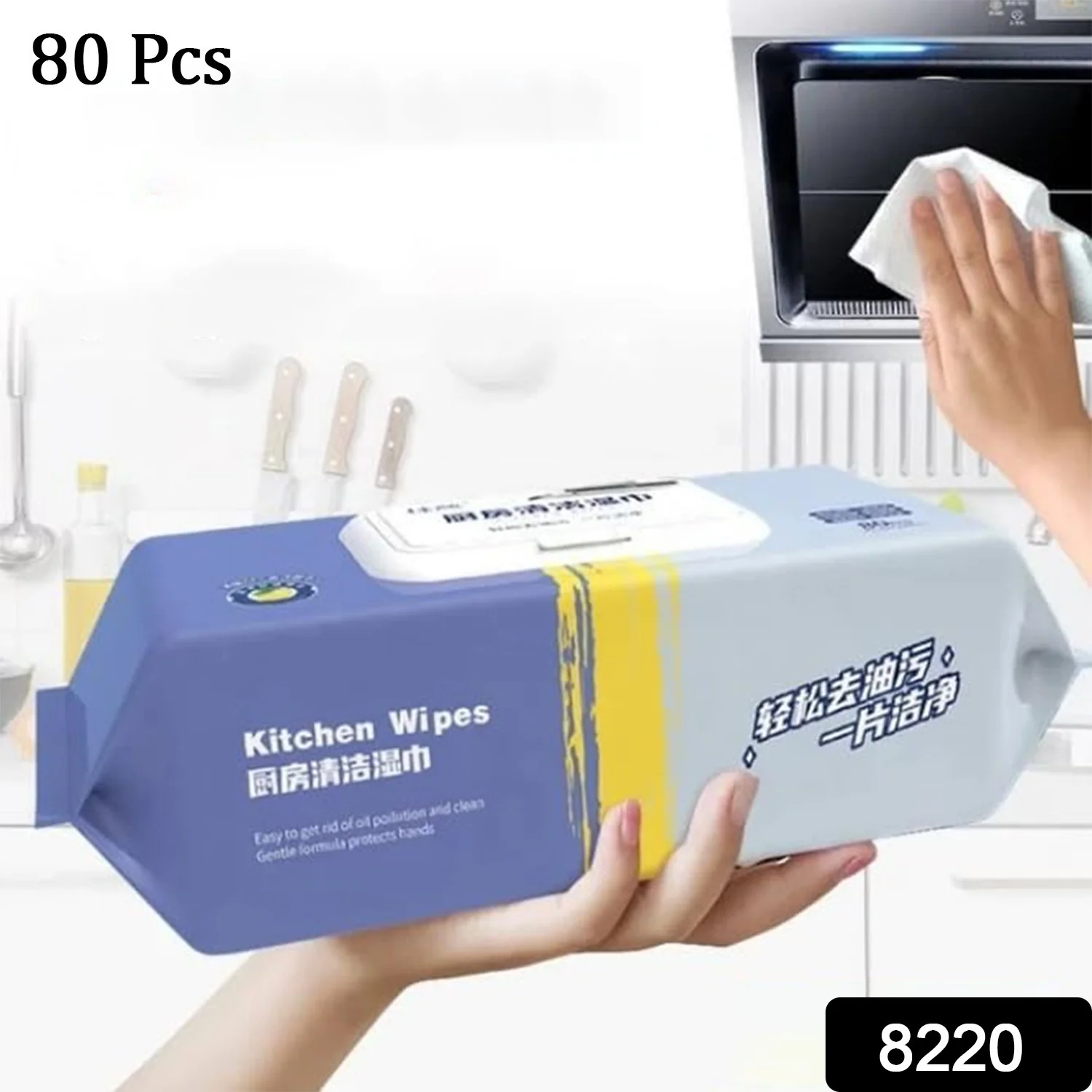 Strong Decontamination Kitchen Cleaning Wet Wipes for Grease & Glass (80 Pcs) - Image 2