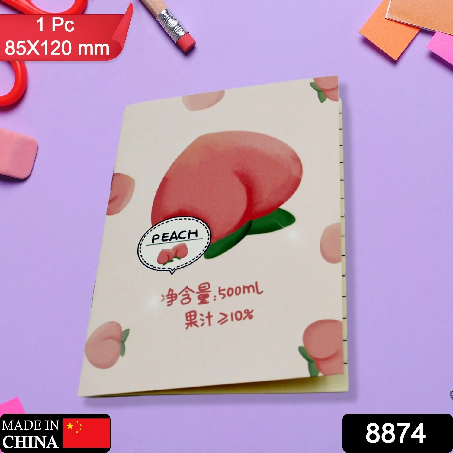 Cute Journal Diary for School & Office Use (85×120 MM, 1 Pc) - Image 2