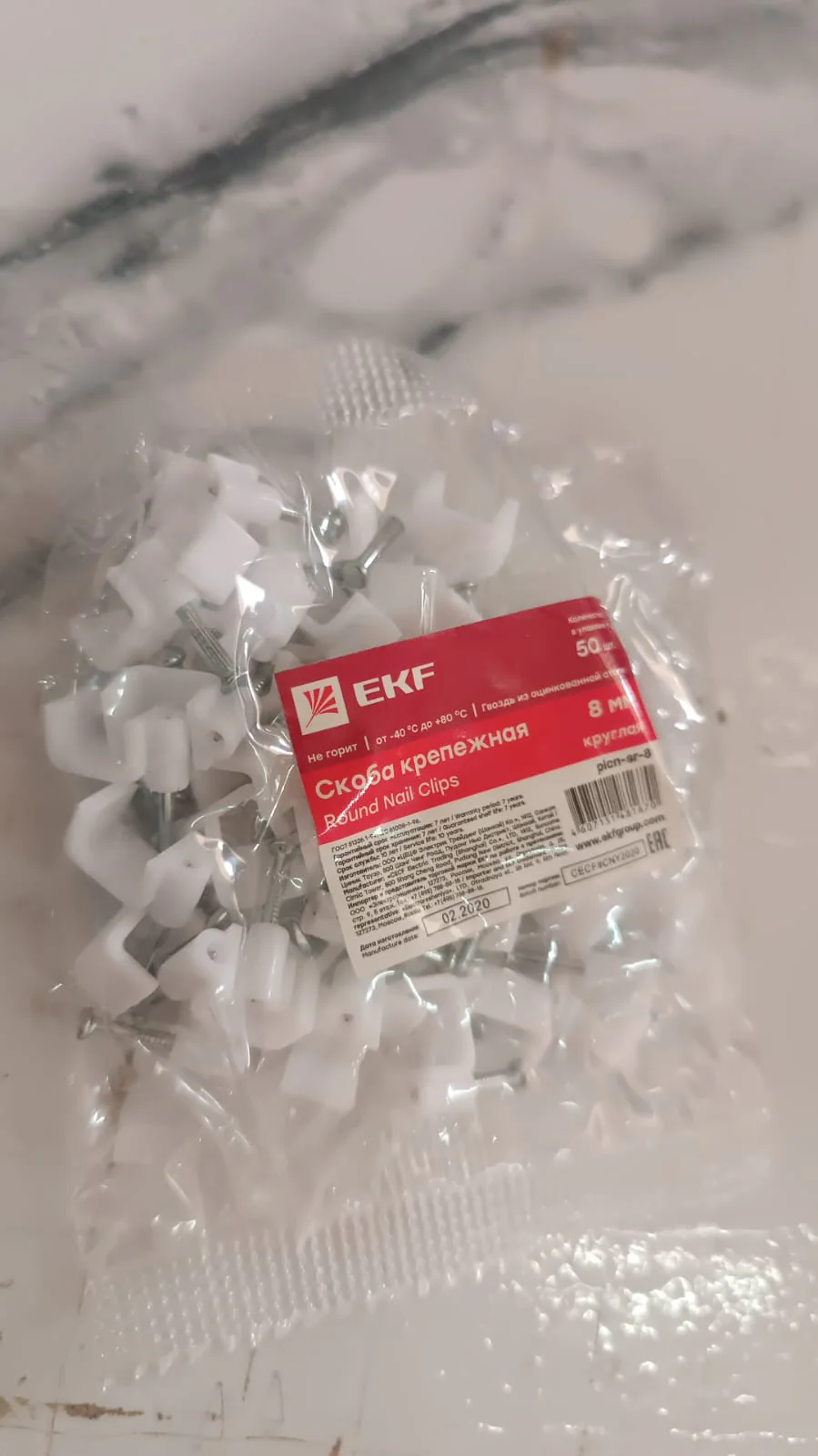 8mm Nail Cable Clips Set (50 Pc) - Image 7