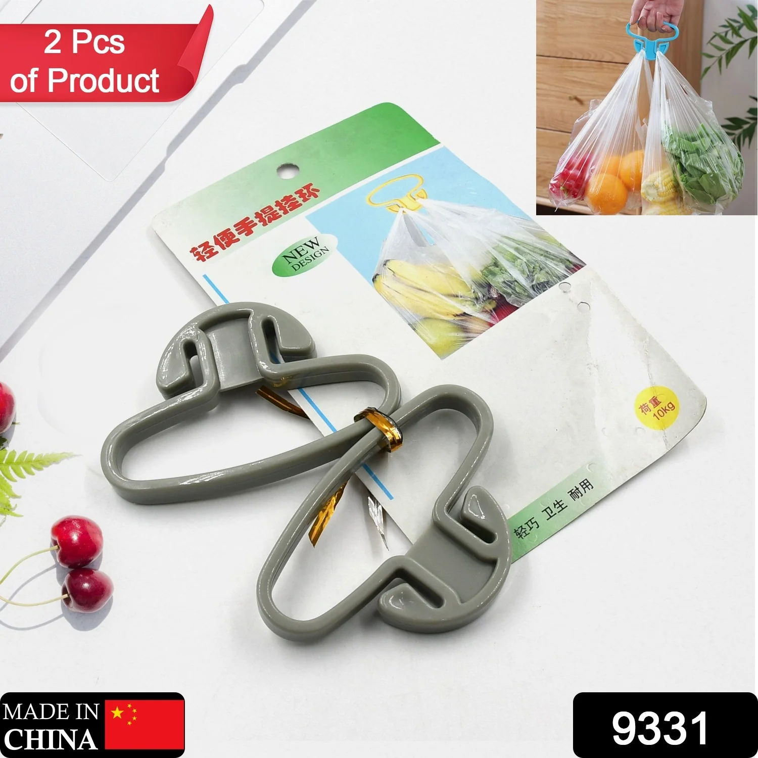 Plastic Bag Handle Holder Portable Grocery Bag Carrier Multifunctional (2 Pc) - Image 2