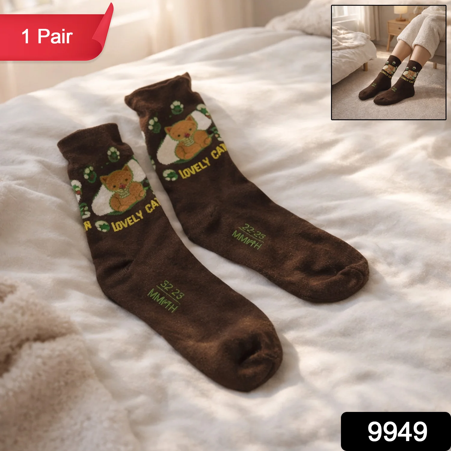Premium Soft Light Socks (1 Pair / Long) - Image 2