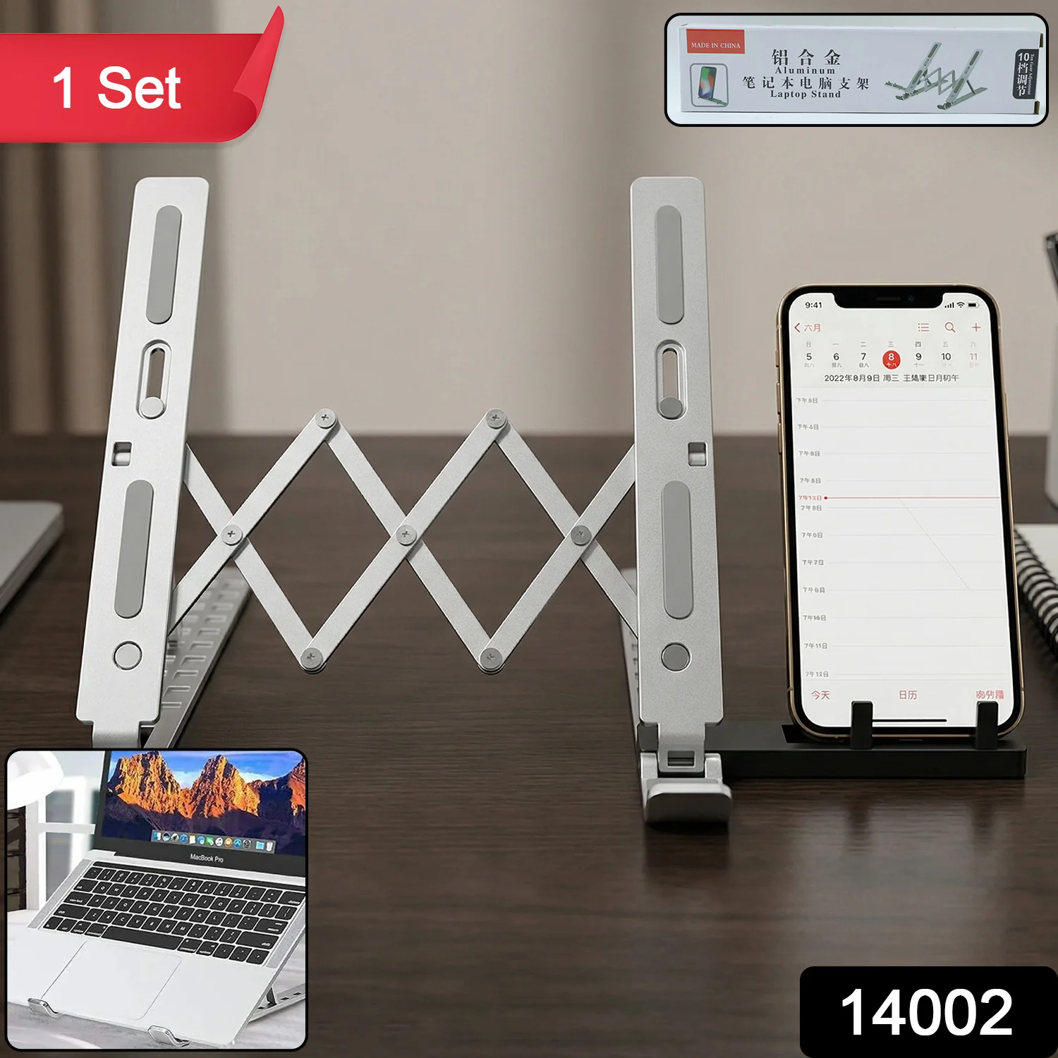Adjustable Foldable Aluminium Laptop Stand (1 Set) - Image 2