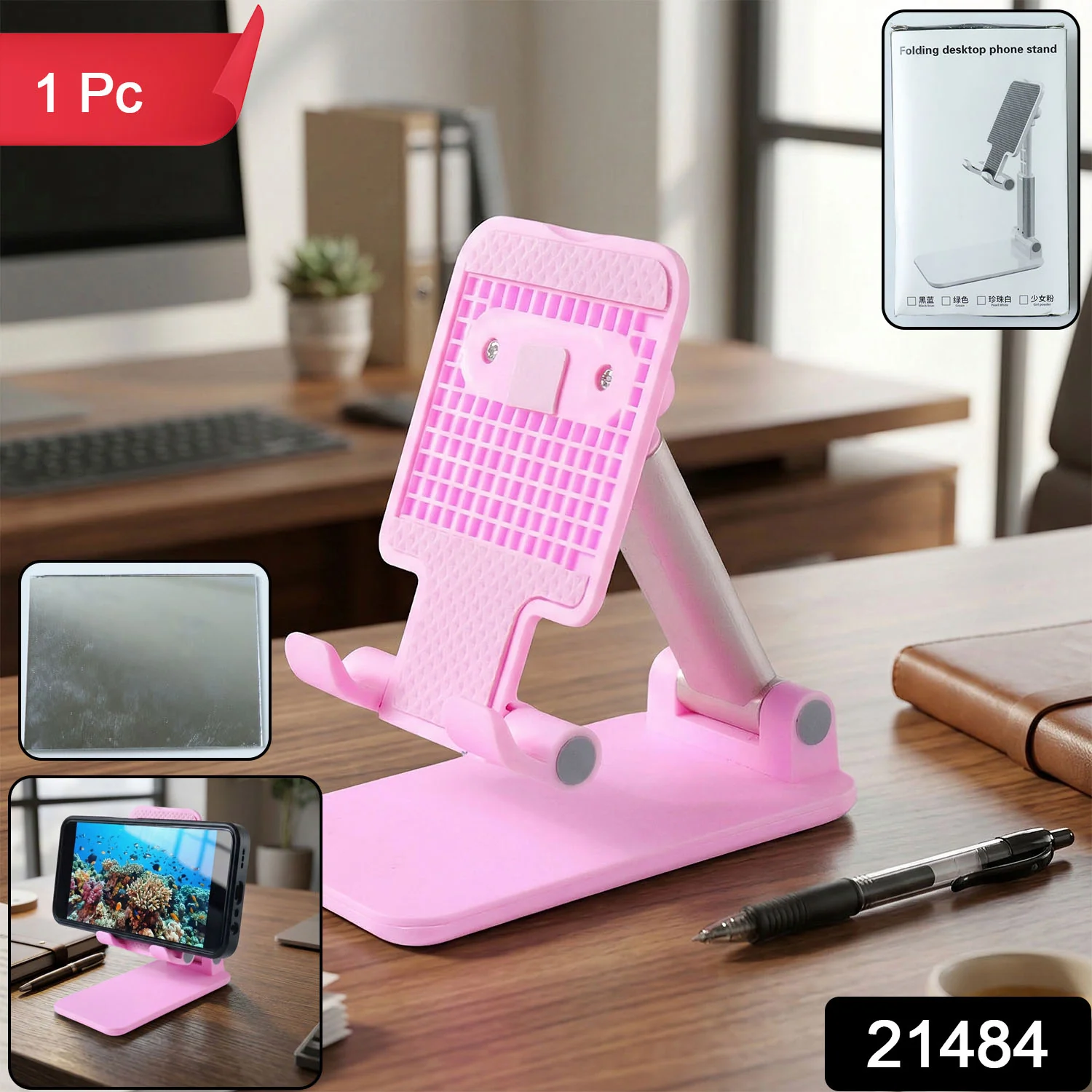 Adjustable Folding Desktop Mobile Phone Stand Holder (1 Pc) - Image 2