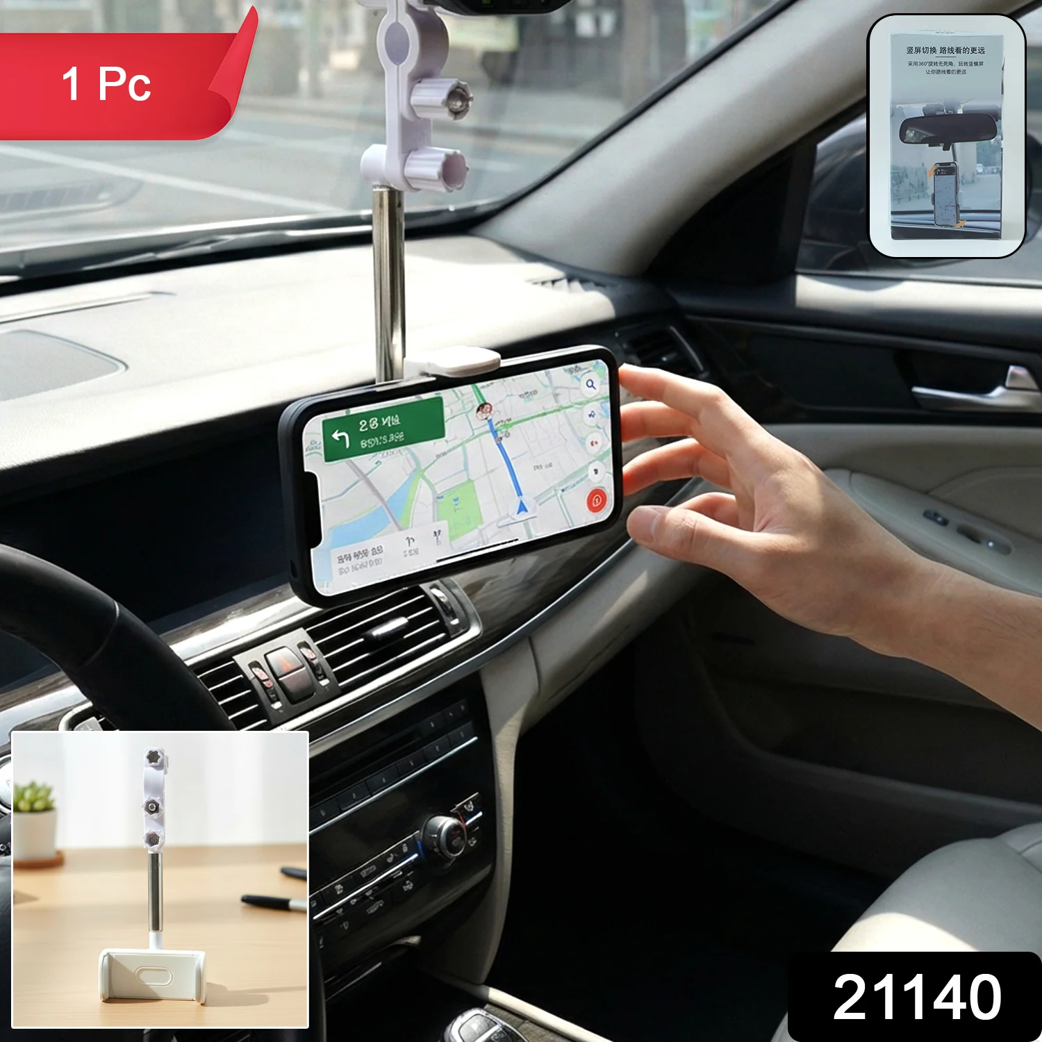 Adjustable Rearview Mirror Car Mobile Phone Holder (1 Pc) - Image 2