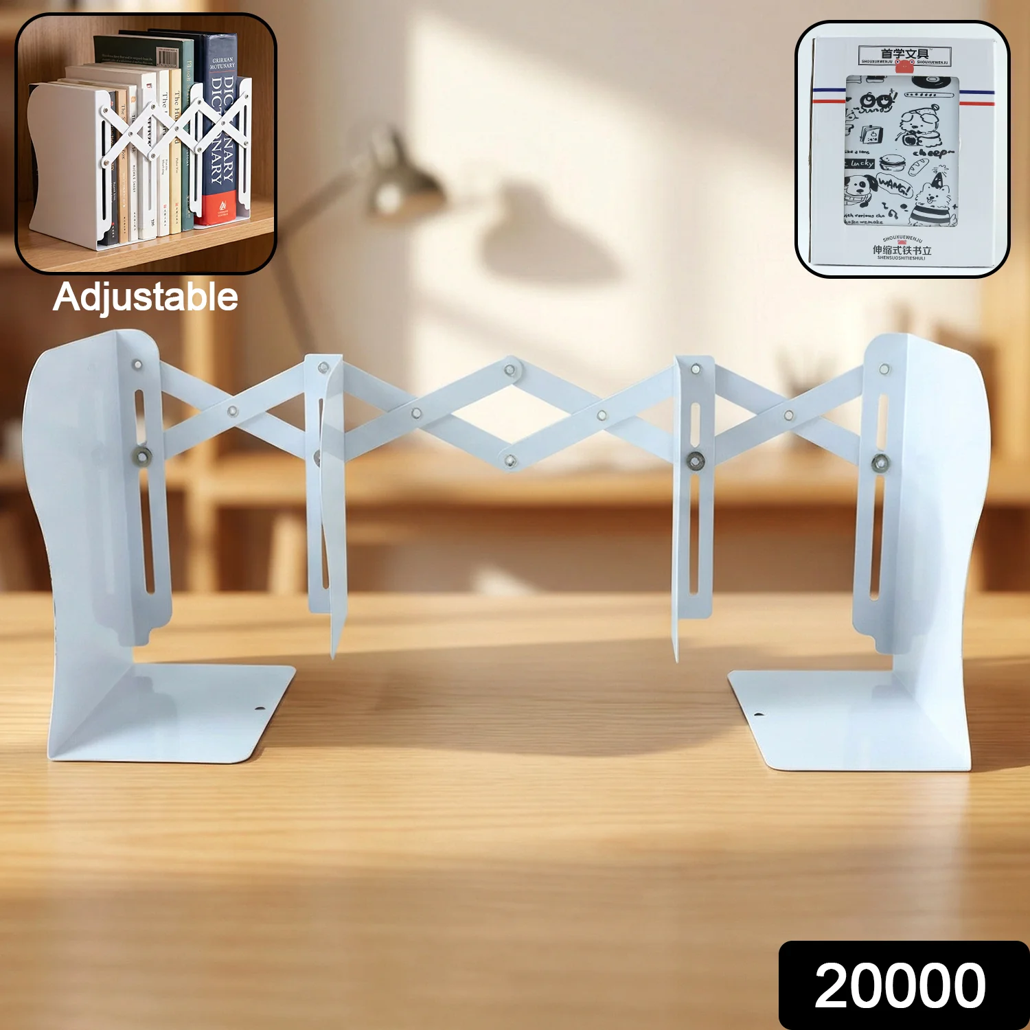 Adjustable Telescopic Iron Desk Book Stand (1 Pc) - Image 2